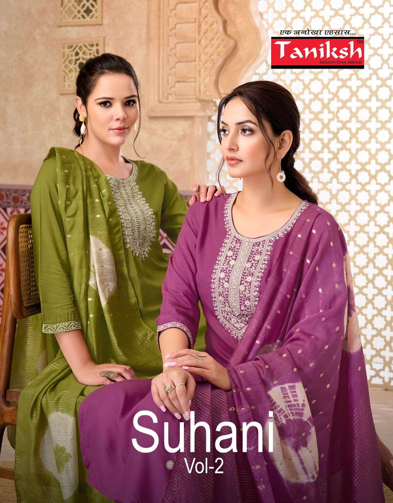 TANIKSH SUHANI VOL 2 RAYON WITH EMBROIDERY WORK FANCY 3 PIEC...