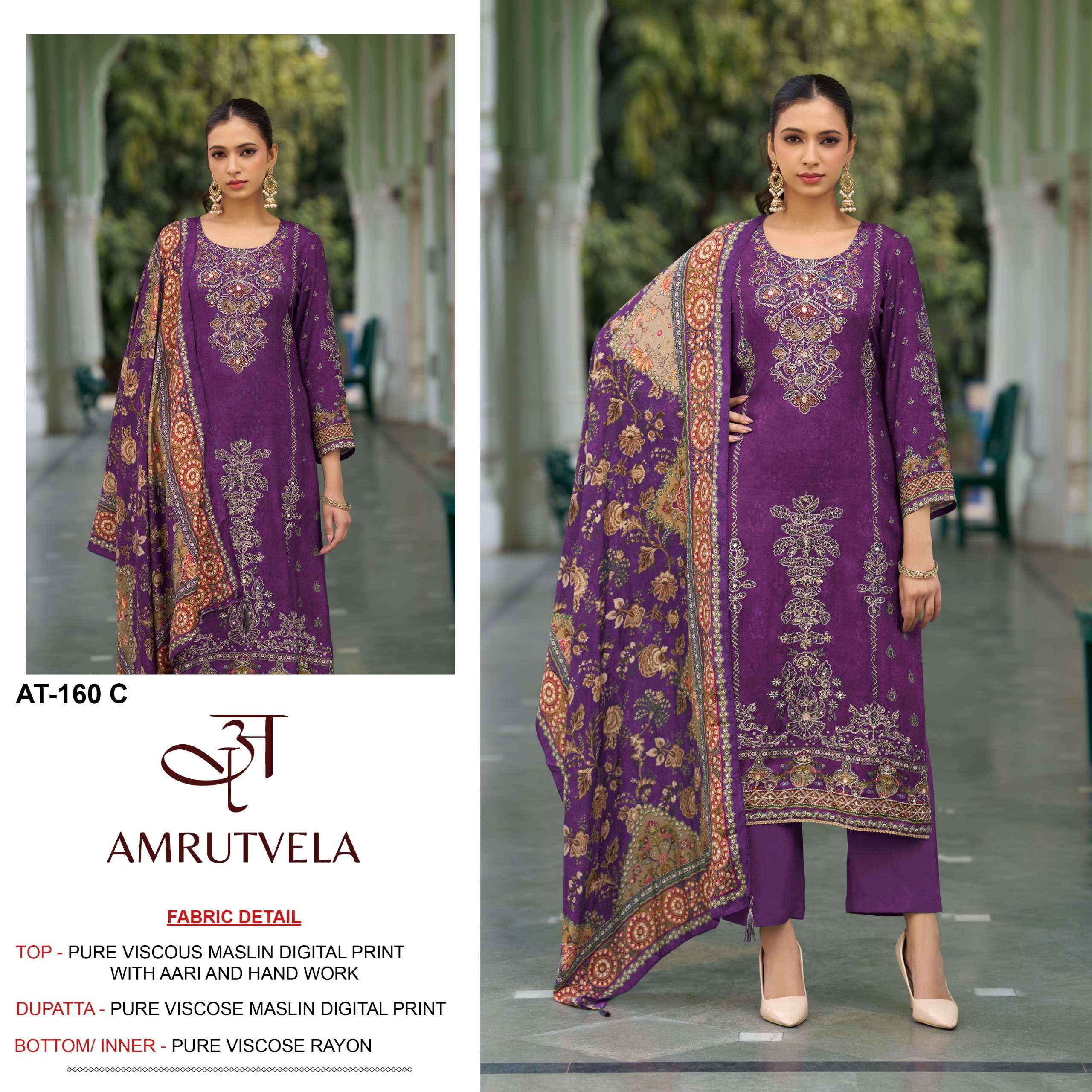 AMRUTVELA AT 160 SUMMER WEAR DIGITAL PRINTED SALWAR KAMEEZ D...