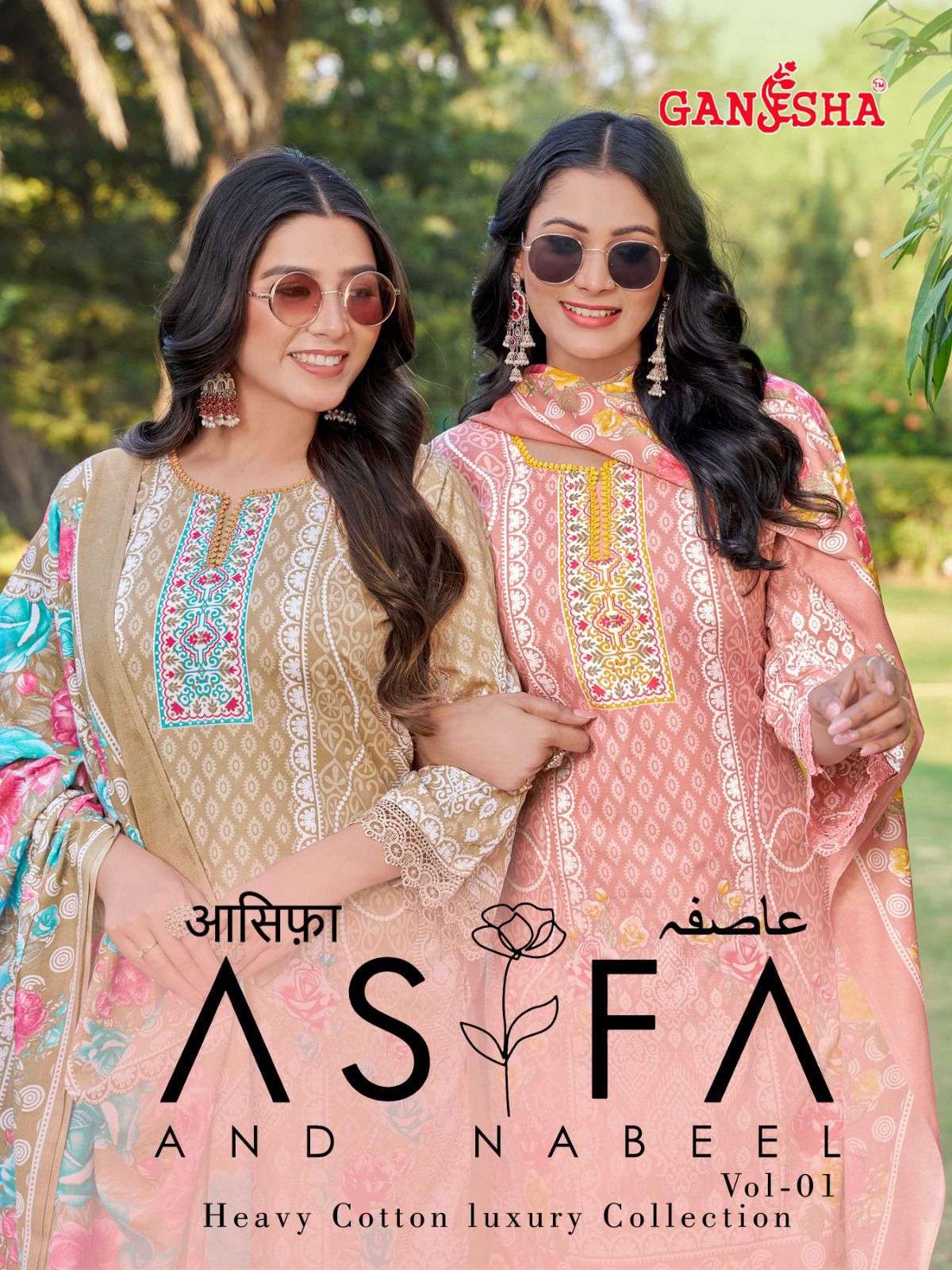 GANESHA ASIFA AND NABEEL VOL 1 COTTON DIGITAL STYLE TRADITIO...