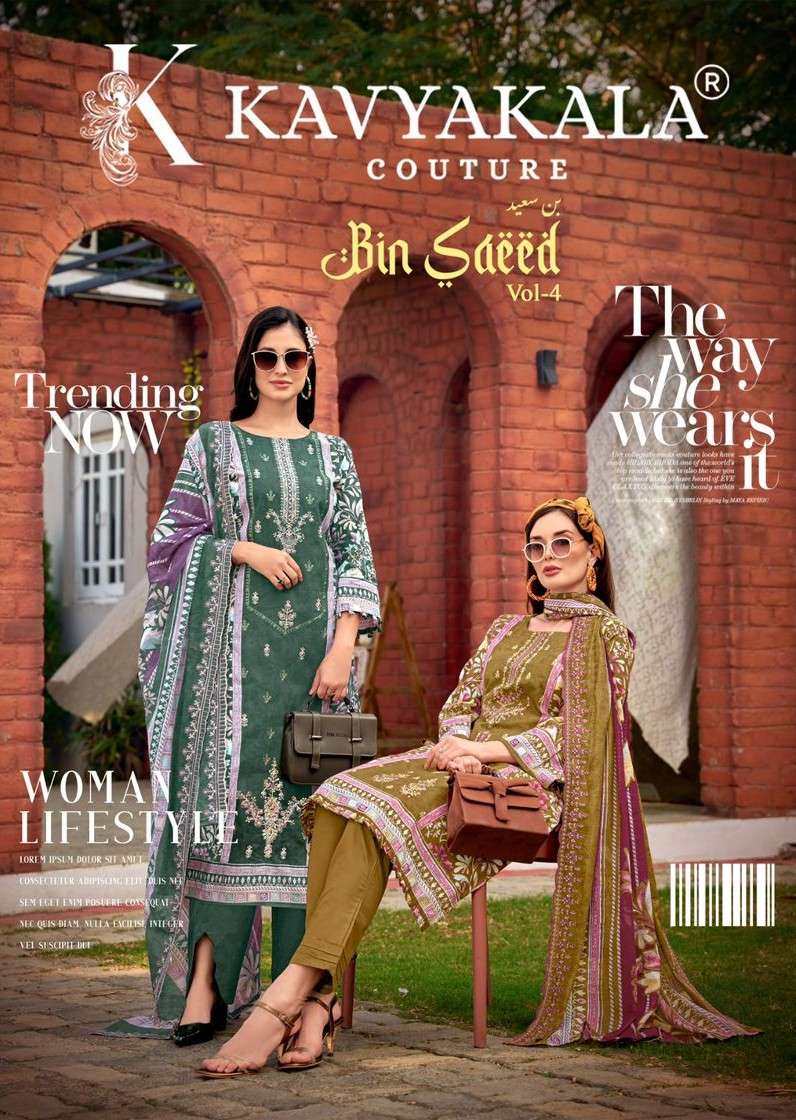 KAVYA‎‎‎ KALA BIN SAEED VOL 4 DIGITAL‎ STYLE‎ PRI...