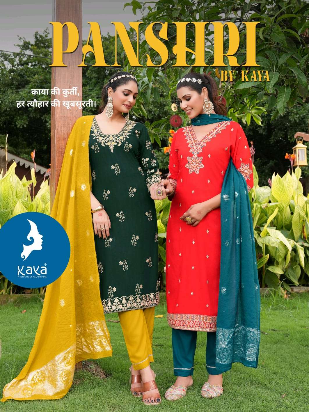 KAYA KURTIS PANSHRI REGULAR CLOTH READYMADE SALWAR SUIT DEAL...