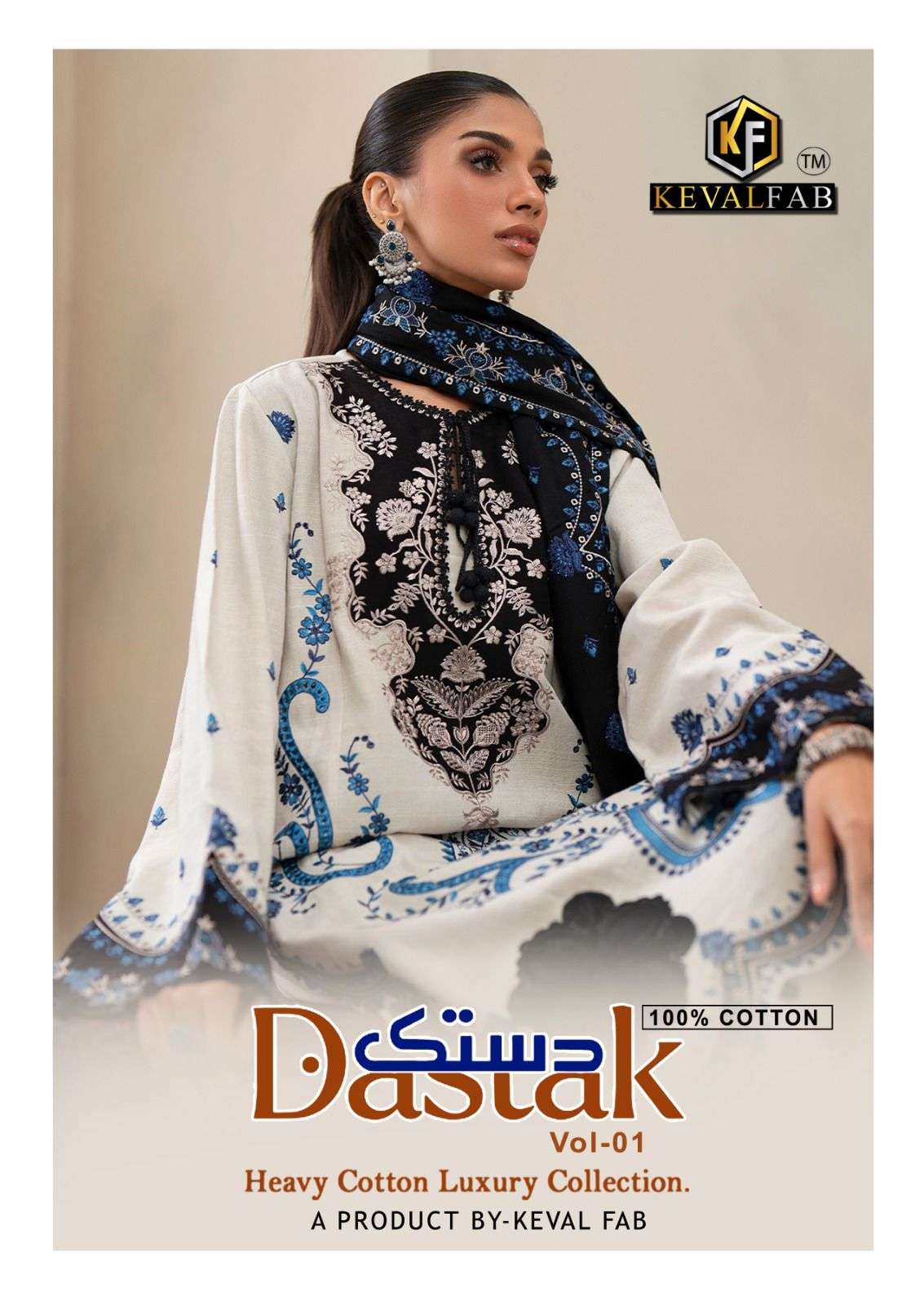 KEVAL FAB DASTAK VOL 1 INDIA TREND PAKISTANI COTTON PRINT SU...