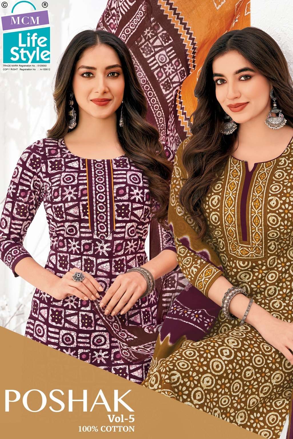 MCM POSHAK VOL 4 COTTON BATIK PRINT YOUNG STYLE SUIT READYMA...