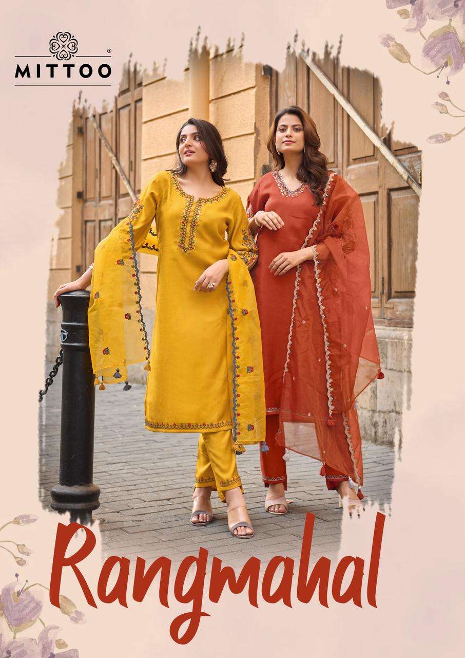 MITTOO RANG MAHAL THREAD DESIGN SALWAR KAMEEZ SPECIAL LOOK W...