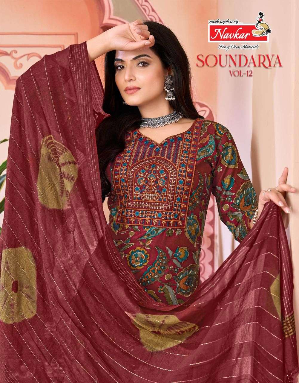 NAVKAR SOUNDARYA VOL 12 CAPSULE FOIL PRINT KURTI WITH POCKET...