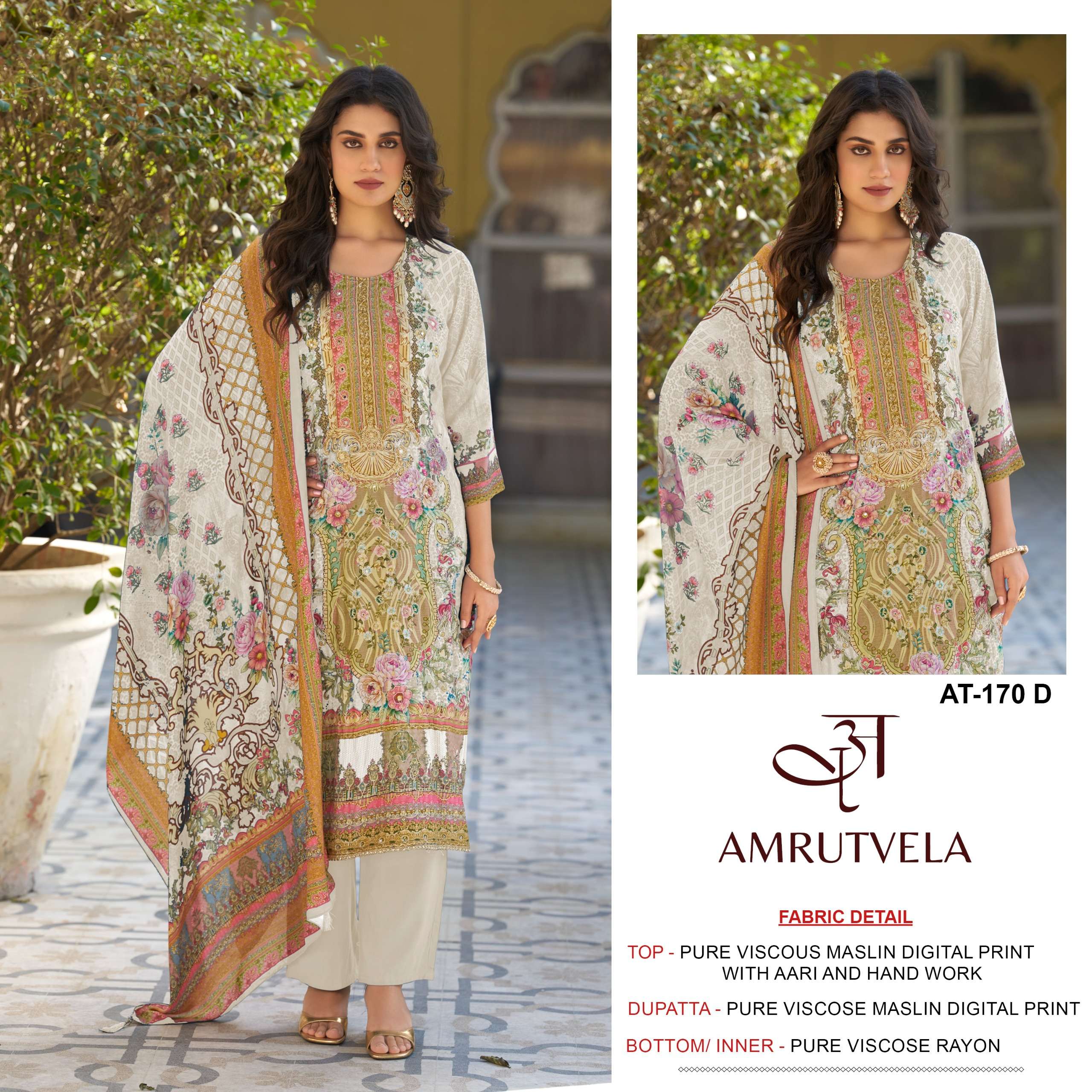AMRUTVELA AT 170 BRAND QUALITY VISCOSE DESIGNER SALWAR KAMEE...