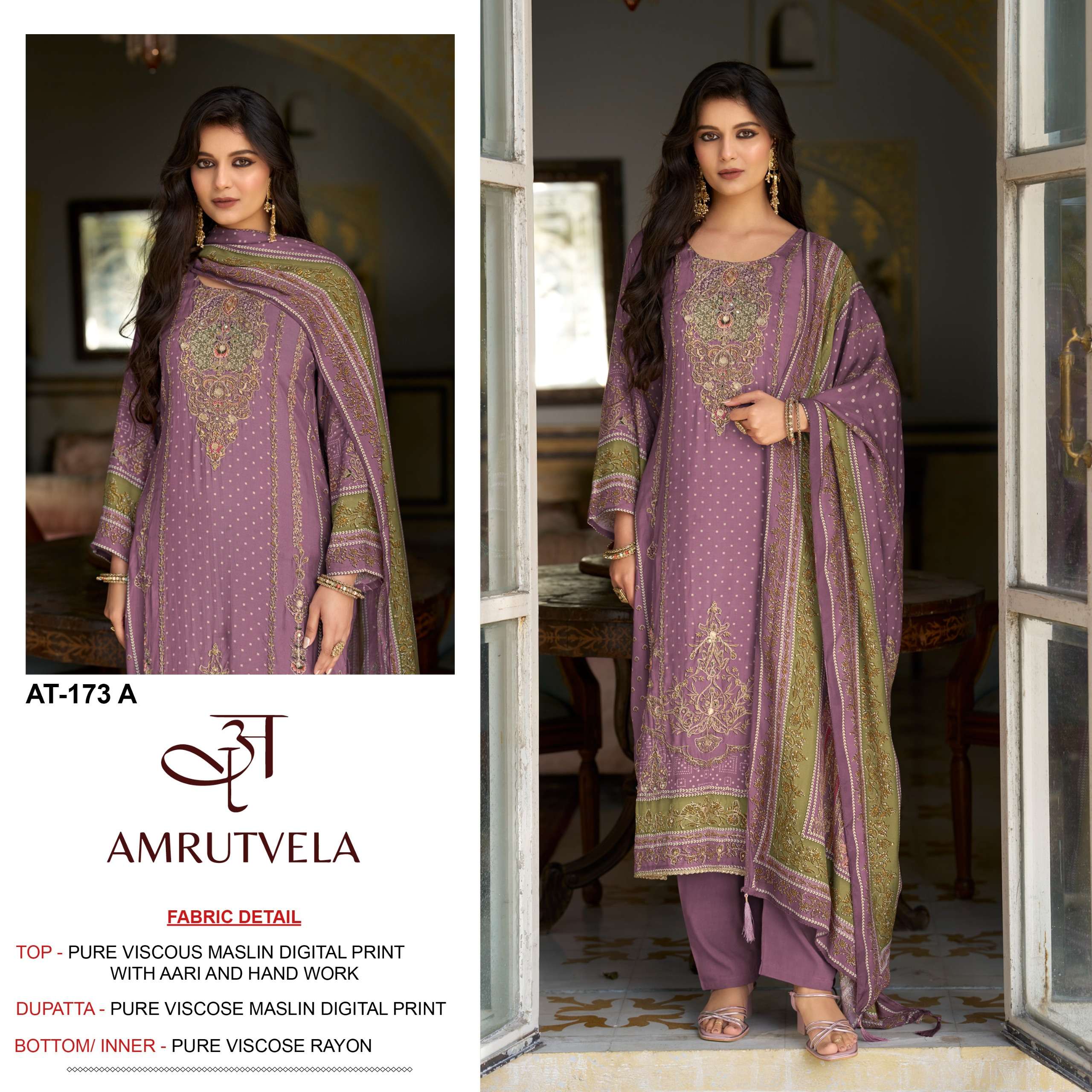 AMRUTVELA AT 173 VISCOSE AND PRINT MIRROR WORK SALWAR KAMEEZ...