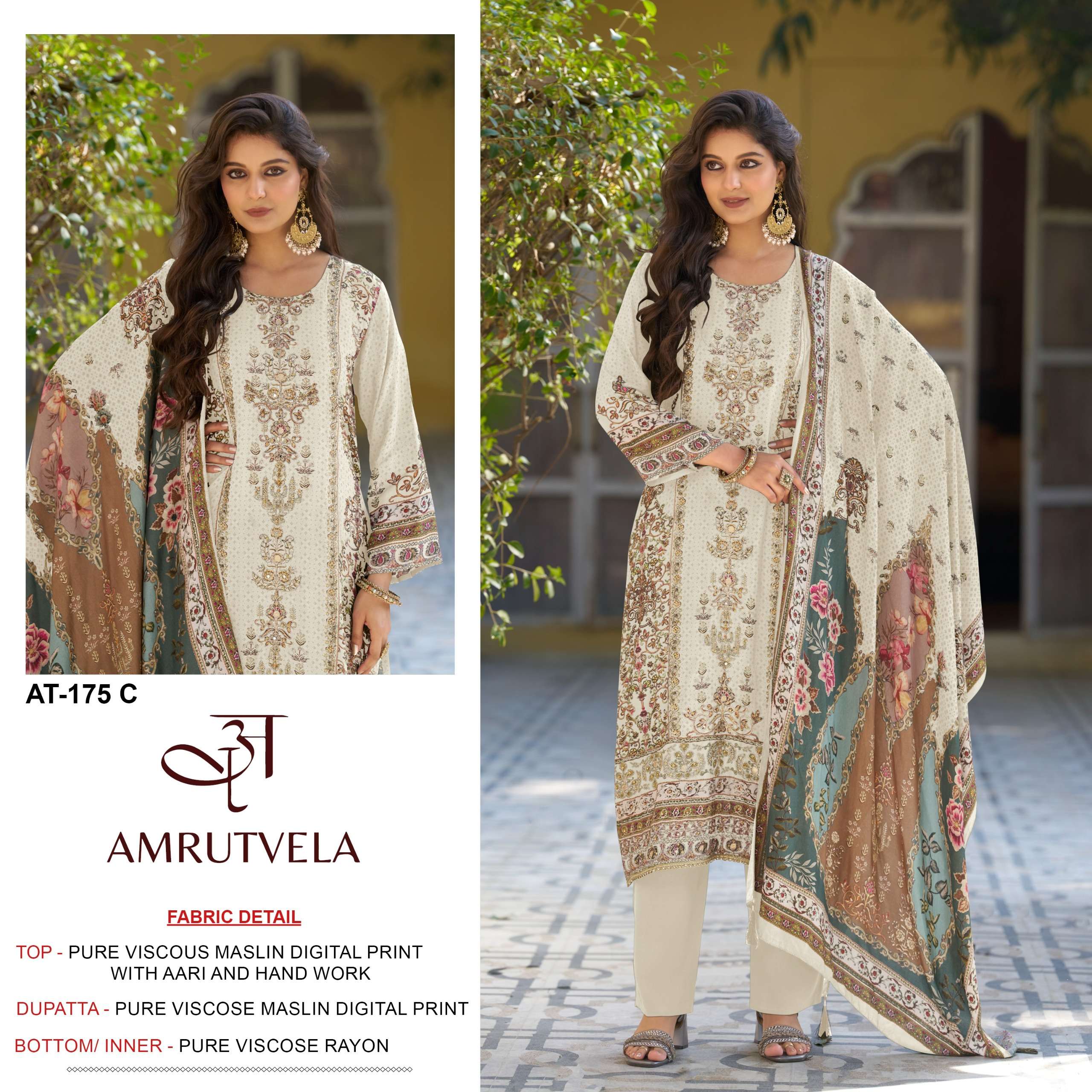 AMRUTVELA AT 175 BRAND QUALITY DIGITAL CLOTH SALWAR KAMEEZ S...
