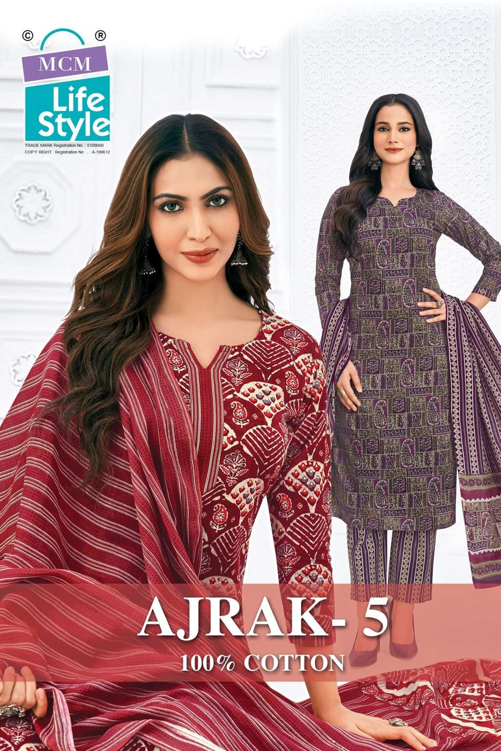 MCM AJRAK VOL 5 PURE COTTON PRINTED SALWAR SUIT SIMPLE WEAR ...