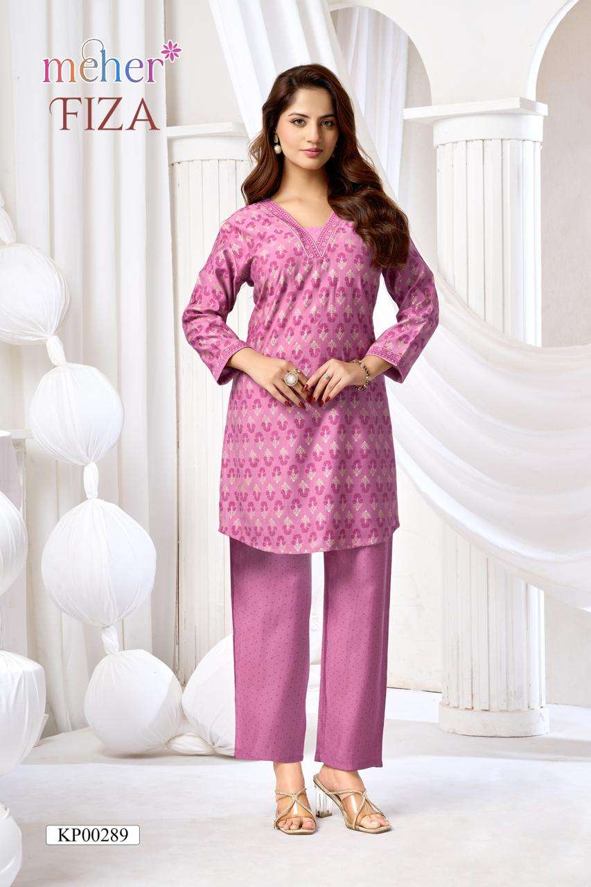MEHER FIZA PRINTED VERTICAN FABRIC CO ORD SET NEW OUTFIT IND...