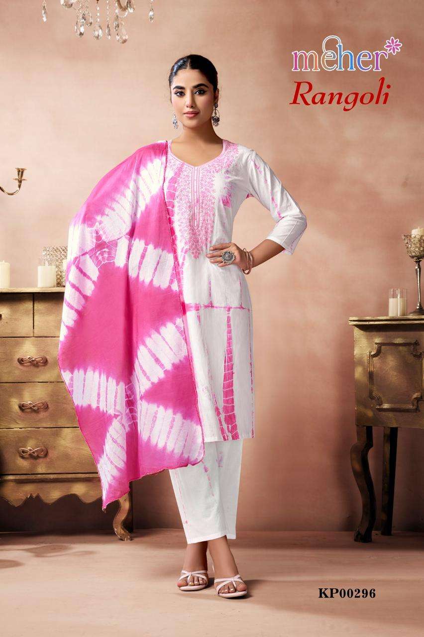 MEHER RANGOLI BRAND QUALITY SHIBORI TEXTURE CAMBRIC THREE PI...