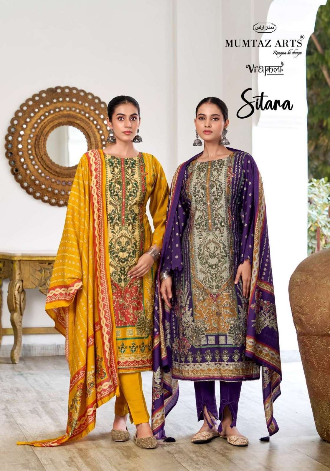 MUMTAZ ARTS SITARA PAKISTANI DRESS MATERIAL FOIL PRINT SALWA...