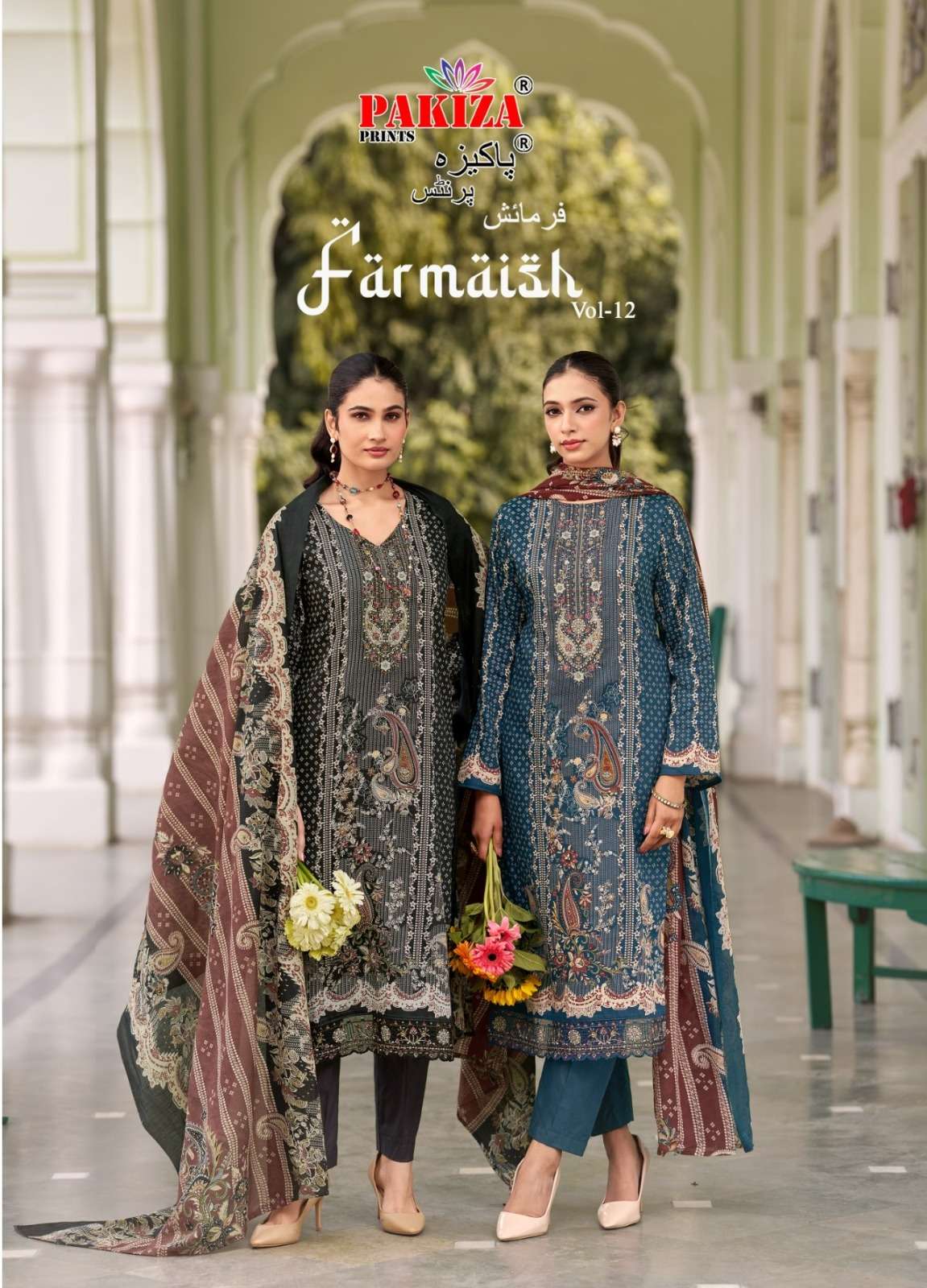 PAKIZA PRINTS FARMAISH VOL 12 JAM SATIN KASHMIRI NECK & DAMA...
