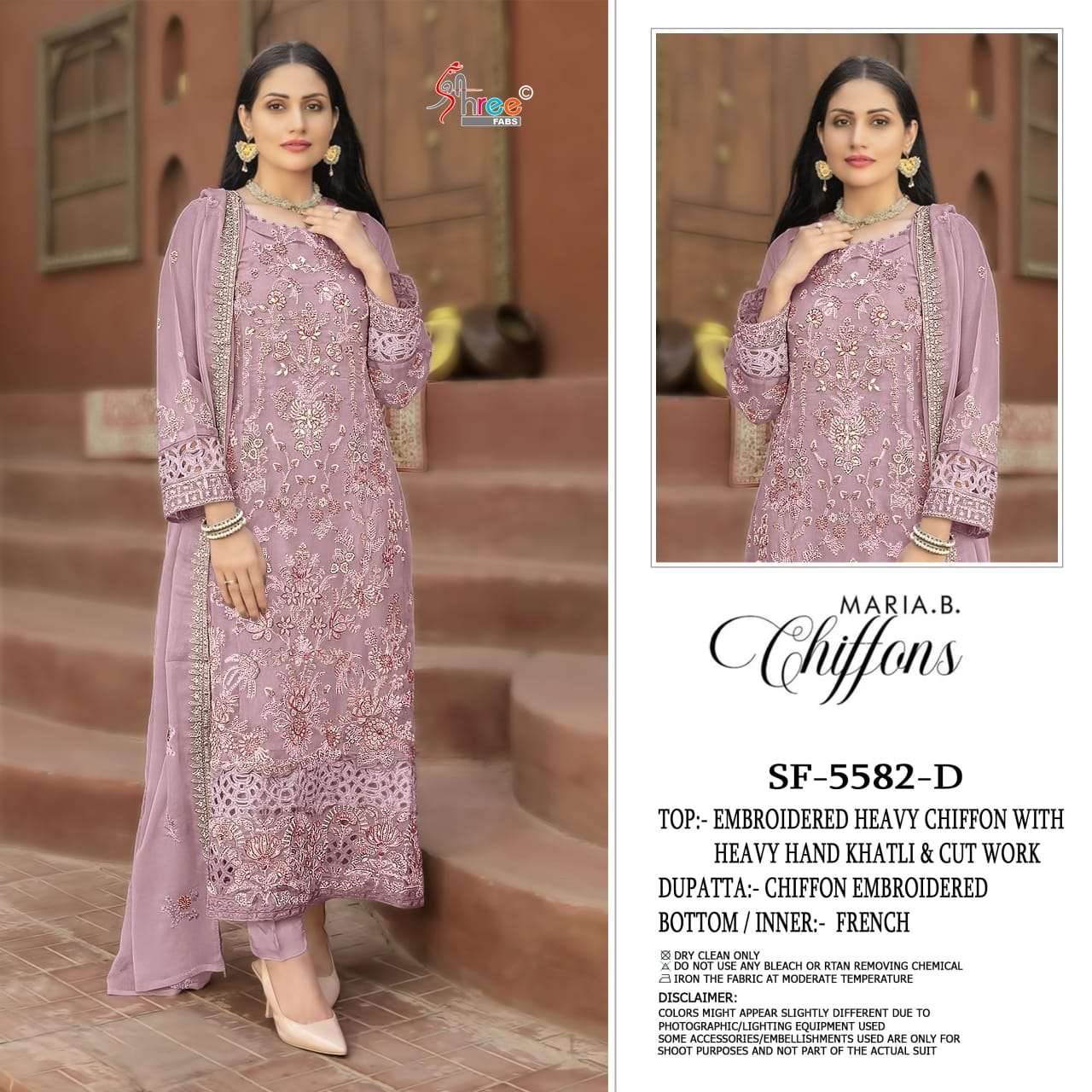 SHREE FABS S 5582 COLOR TRADITIONAL PAKISTANI WEAR HEAVY WOR...