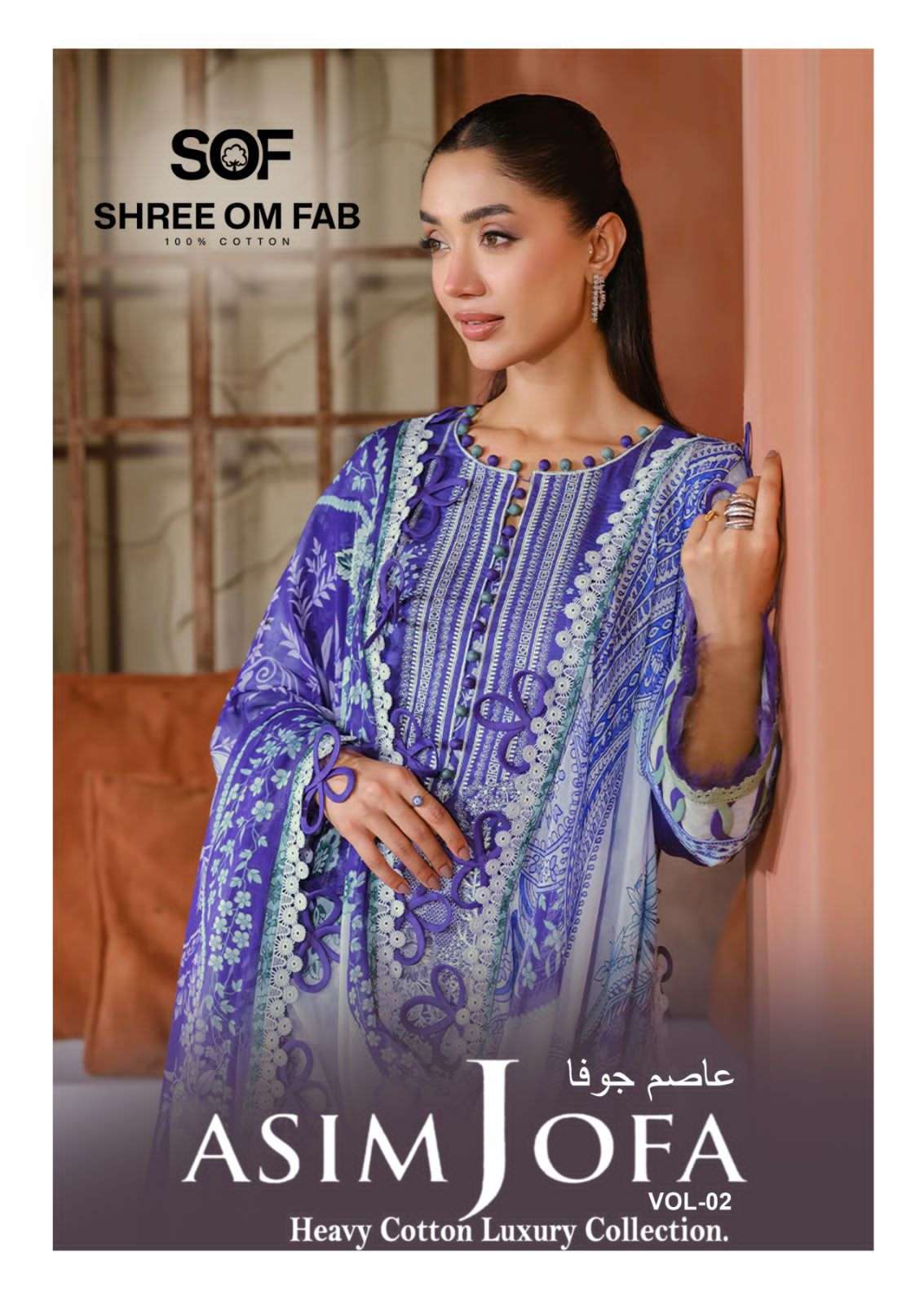 SHREE OM FAB ASIM JOFA VOL 2 HEAVY COTTON LUXURY PAKISTANI S...