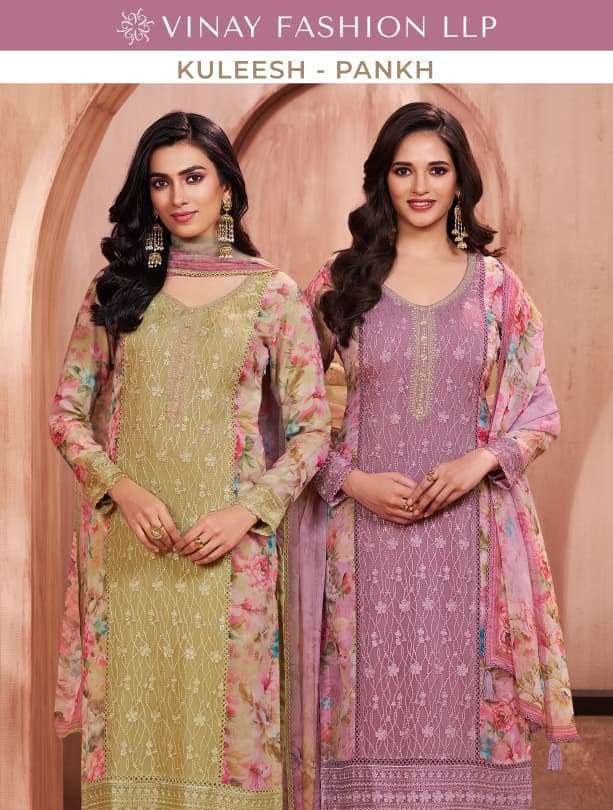 VINAY FASHION PANKH HIGH BRAND CHIFFON SILK MATERIAL SUIT DE...