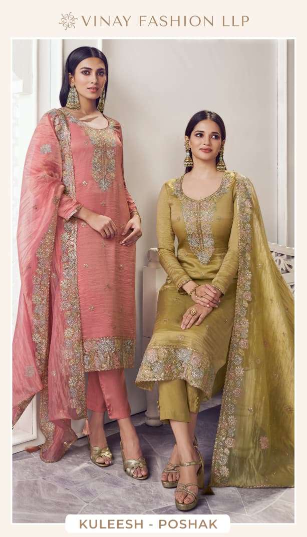 VINAY POSHAK GOLD SILK WITH THREAD EMBROIDERY HEAVY SUIT LAD...
