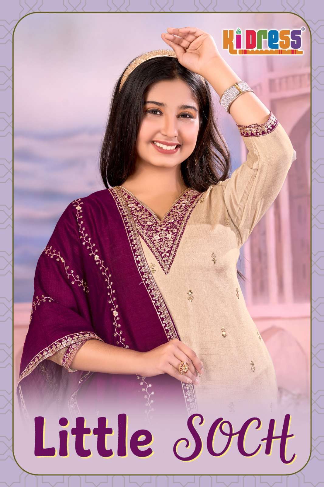 AANCHI LITTLE SOCH EXCLUSIVE V NECK EMBROIDERY 3 PIECE SUIT ...