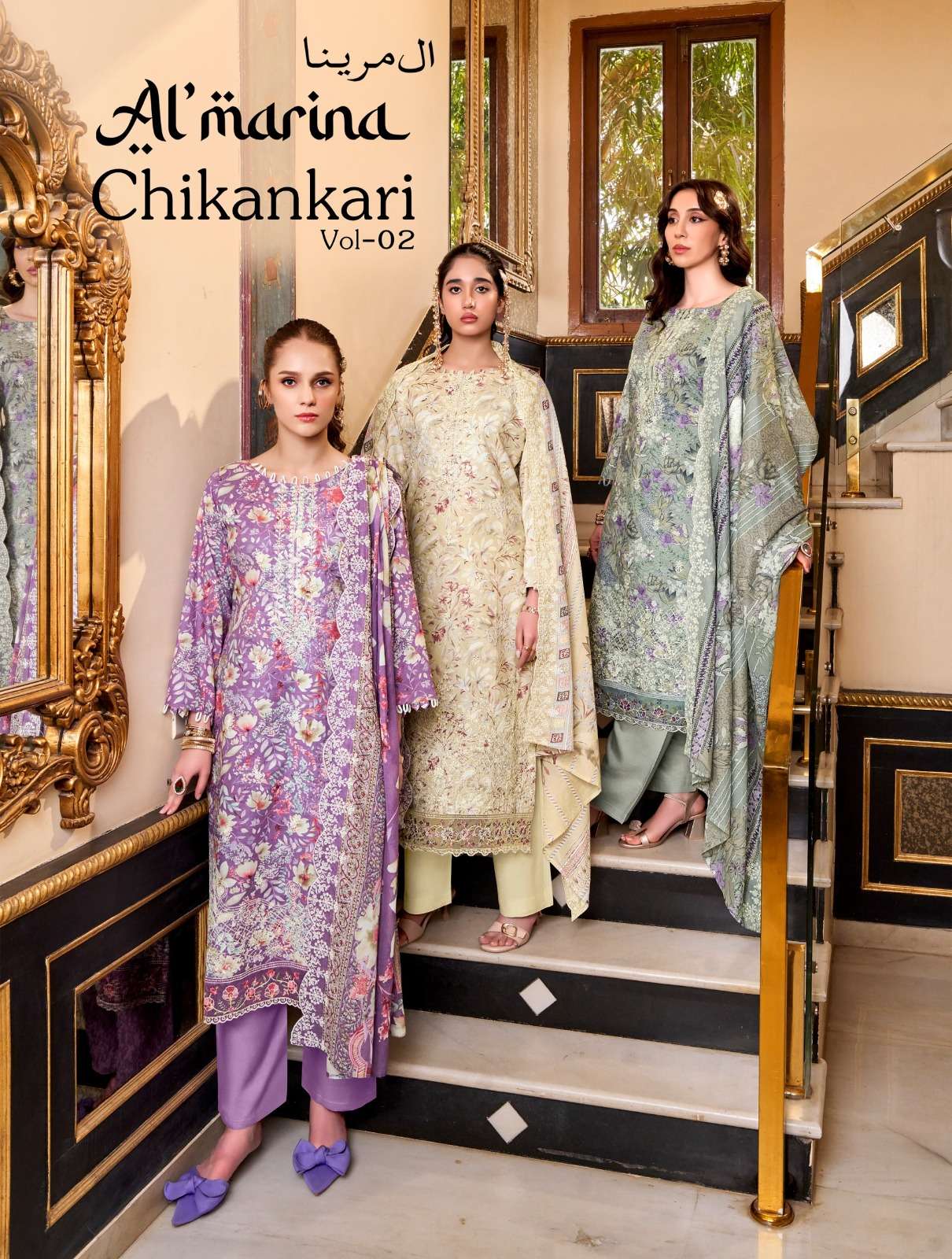 AL MARINA CHIKANKARI VOL 2 COTTON DIGITAL PRINT SALWAR SUIT ...