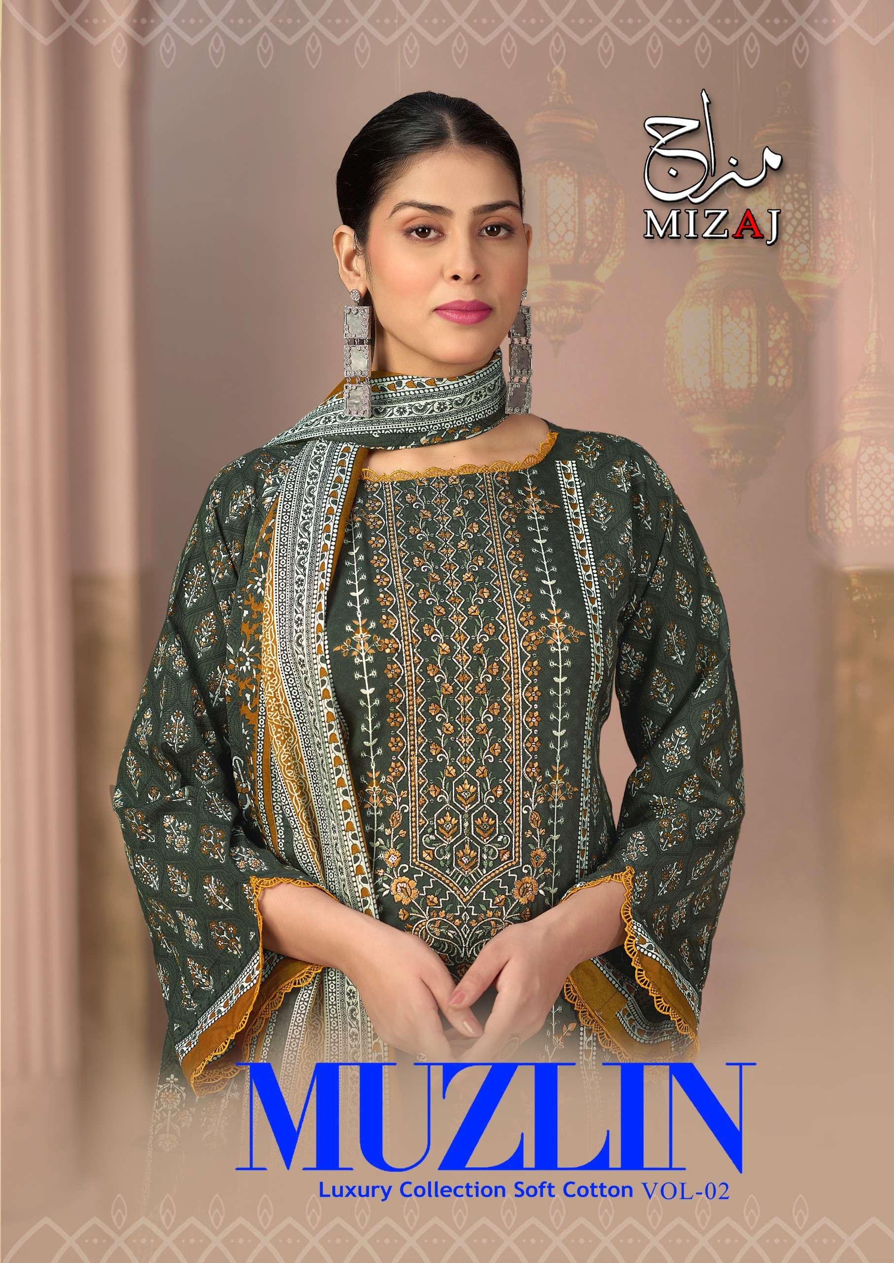 KEVAL FAB MUZLIN VOL 2 EXCLUSIVE DESINGER COLLECTION SOFT CO...