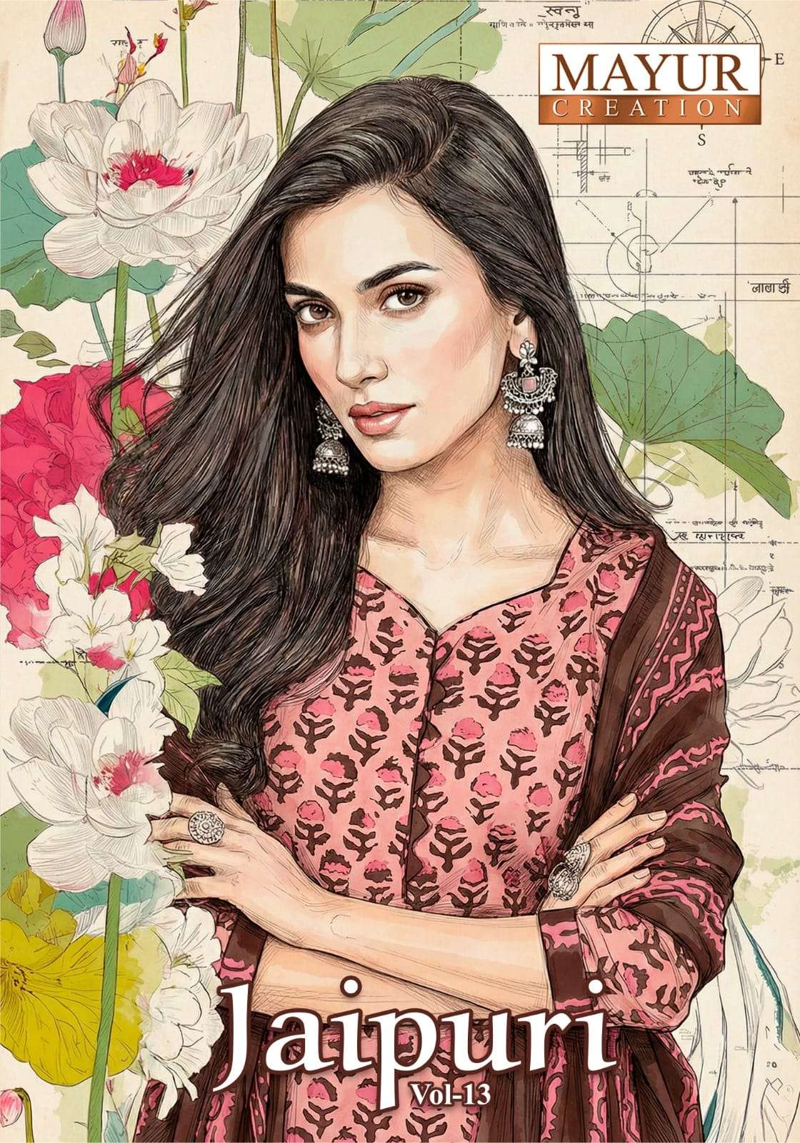 MAYUR CREATION JAIPURI VOL 13 STYLISH & COMFORTABLE SUMMER C...