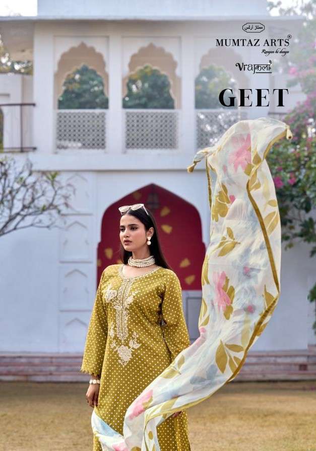 MUMTAZ ARTS GEET JAM DIGITAL PRINT UNSTITCH SALWAR SUIT FOR ...