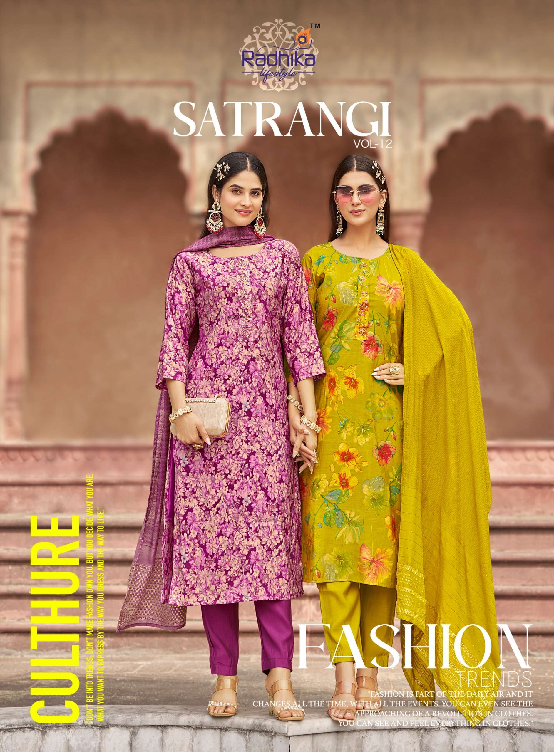 RADHIKA LIFESTYLA SATRANGI VOL 12 ROMAN WITH INNER LADIES SU...
