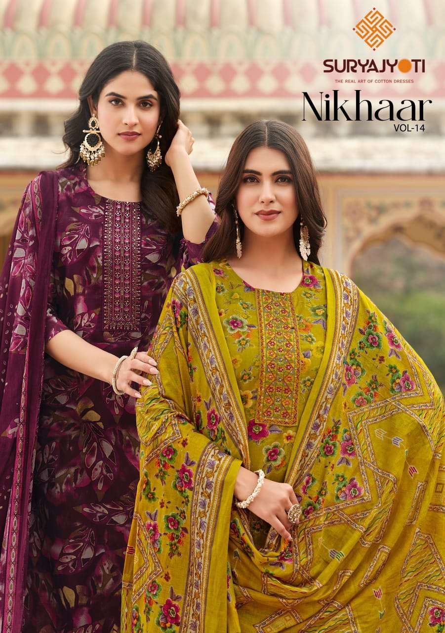 SURYAJYOTI NIKHAAR VOL 14 SUMMER REGULAR WEAR COTTON PRINT S...