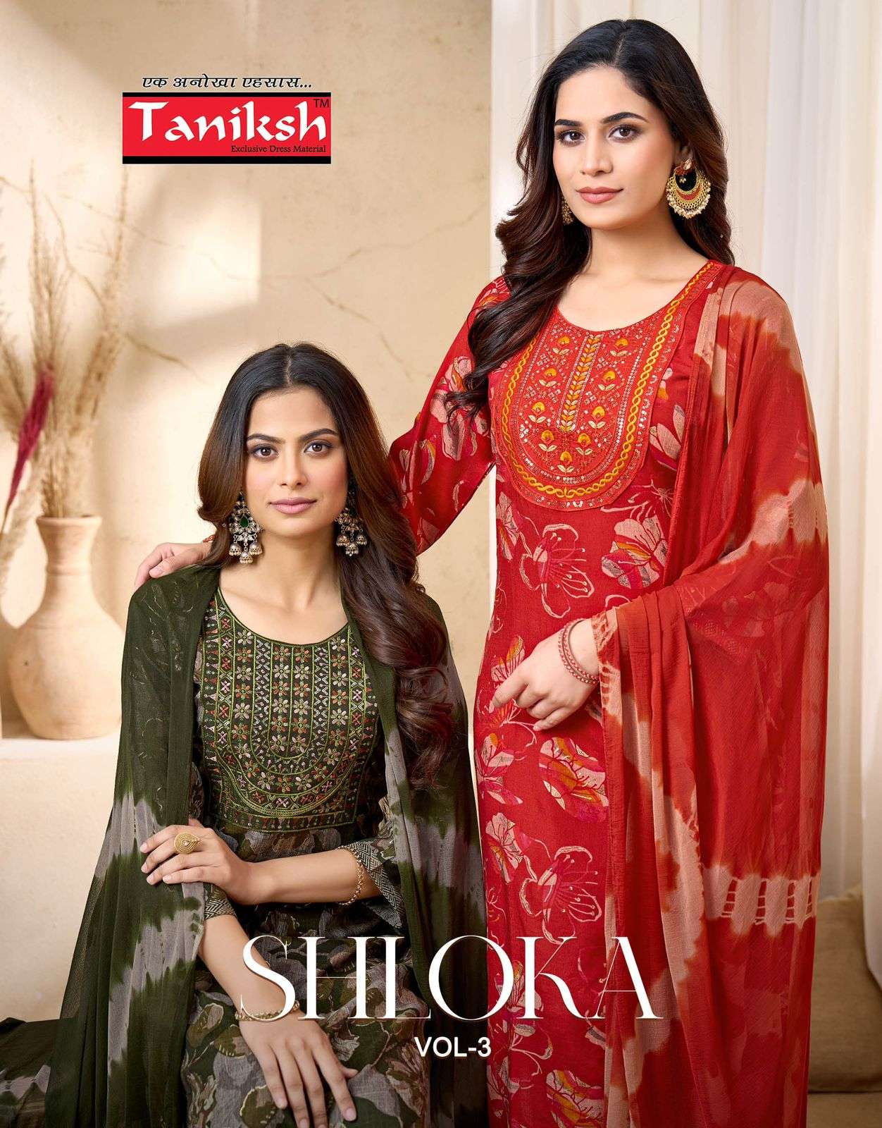 TANIKSH SHLOKA VOL 3 CAPSULE FOIL PRINT AND WORK KURTI PANT ...