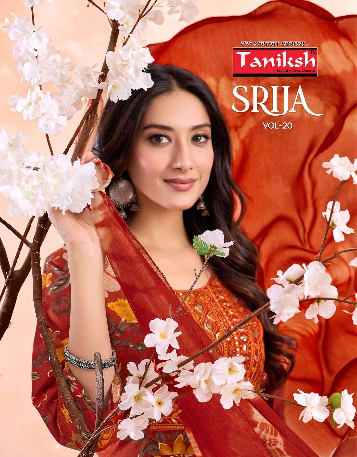 TANIKSH SRIJA VOL 20 CAPSULE FOIL PRINT EMBROIDERY WORK SALW...
