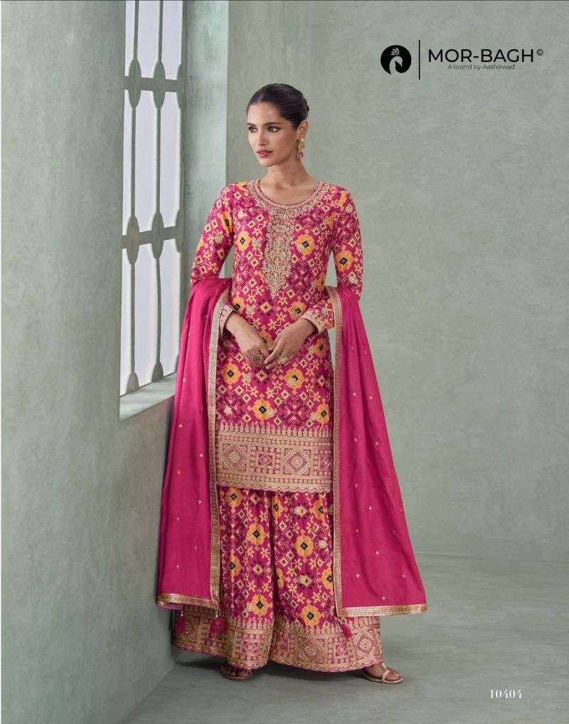 AASHIRWAD CREATION MAHIRA SILK READYMADE SHARARA SUIT FOR TR...