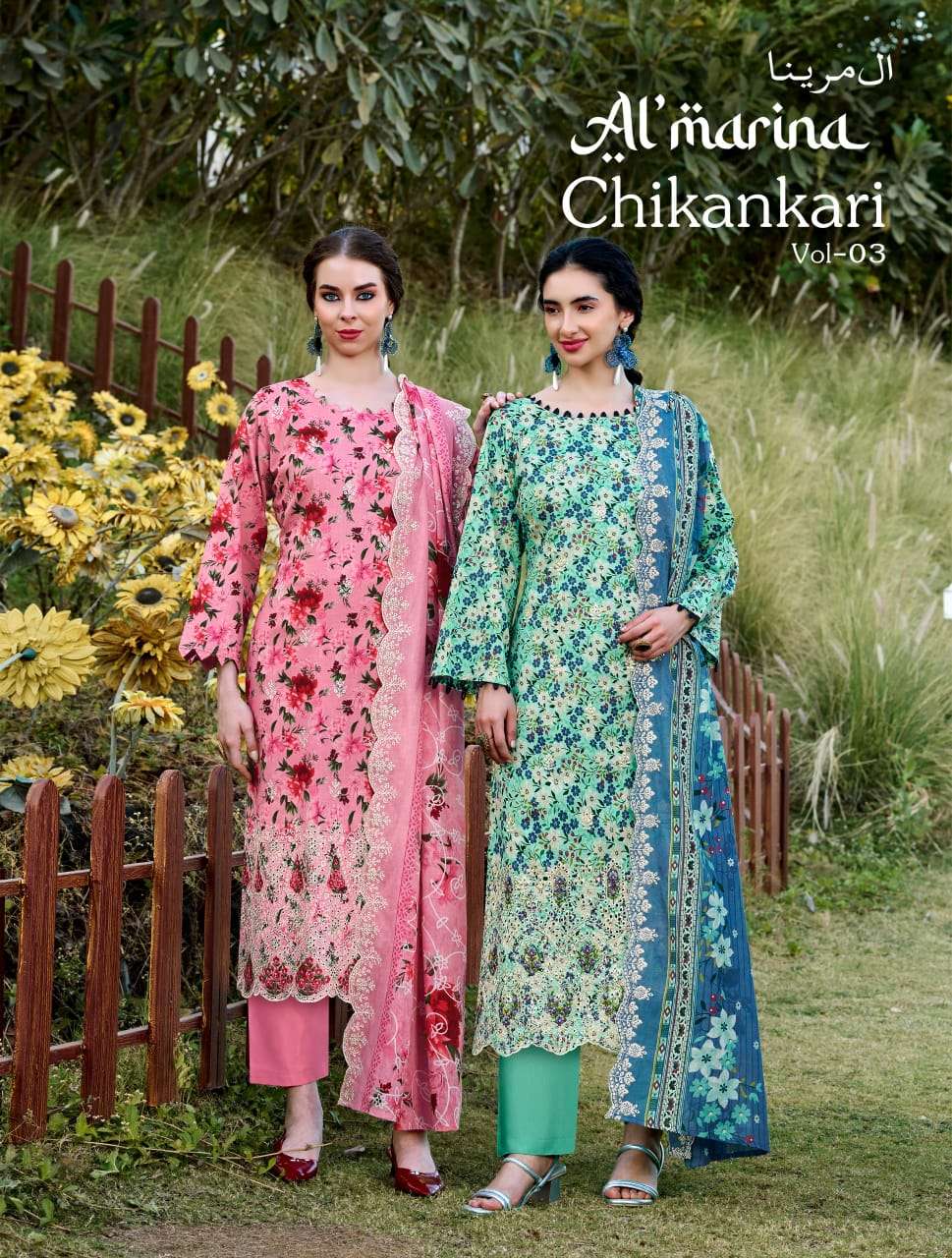 AL MARINA CHIKANKARI VOL 3 FESTIVAL COLLECTION COTTON DIGITA...