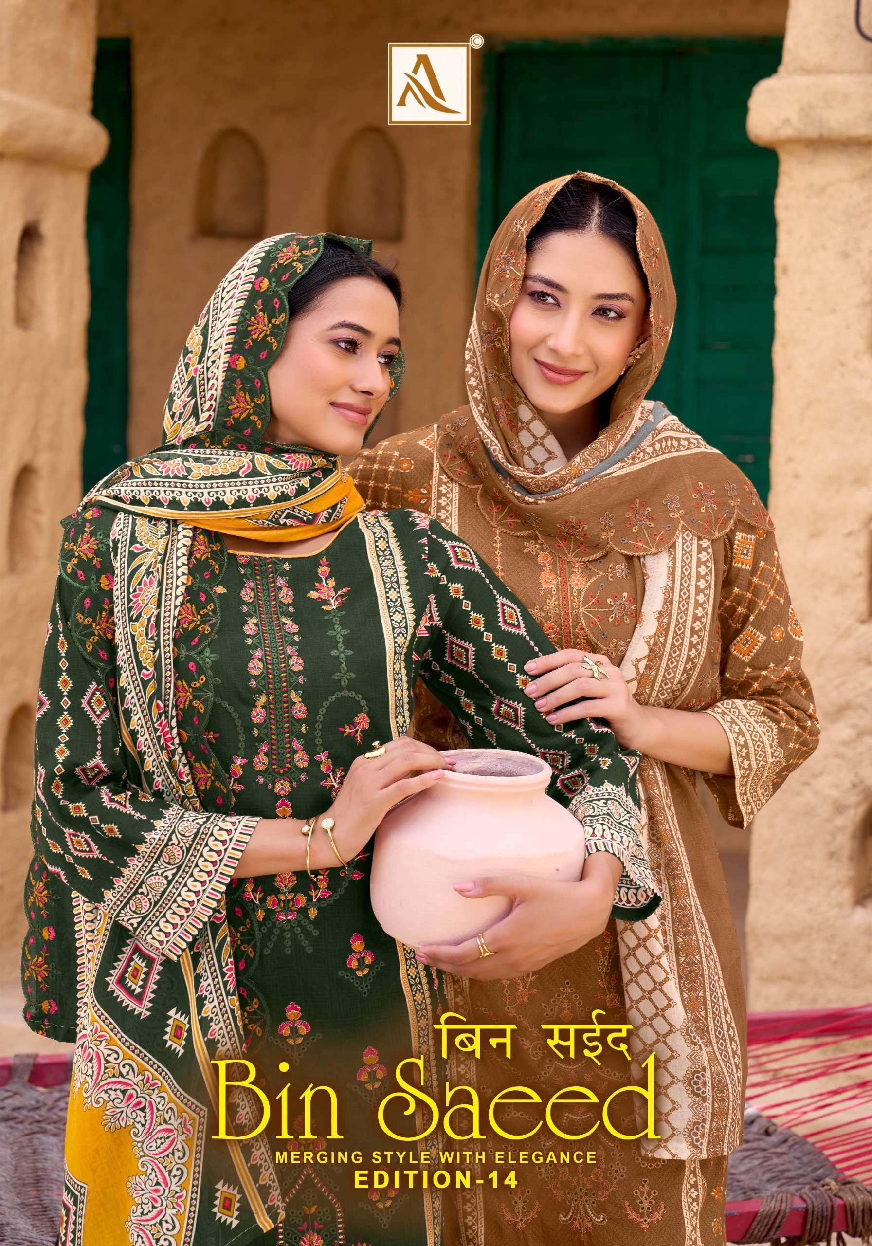 ALOK SUIT BIN SAEED VOL 14 COTTON PAKISTANI PRINT WITH FANCY...