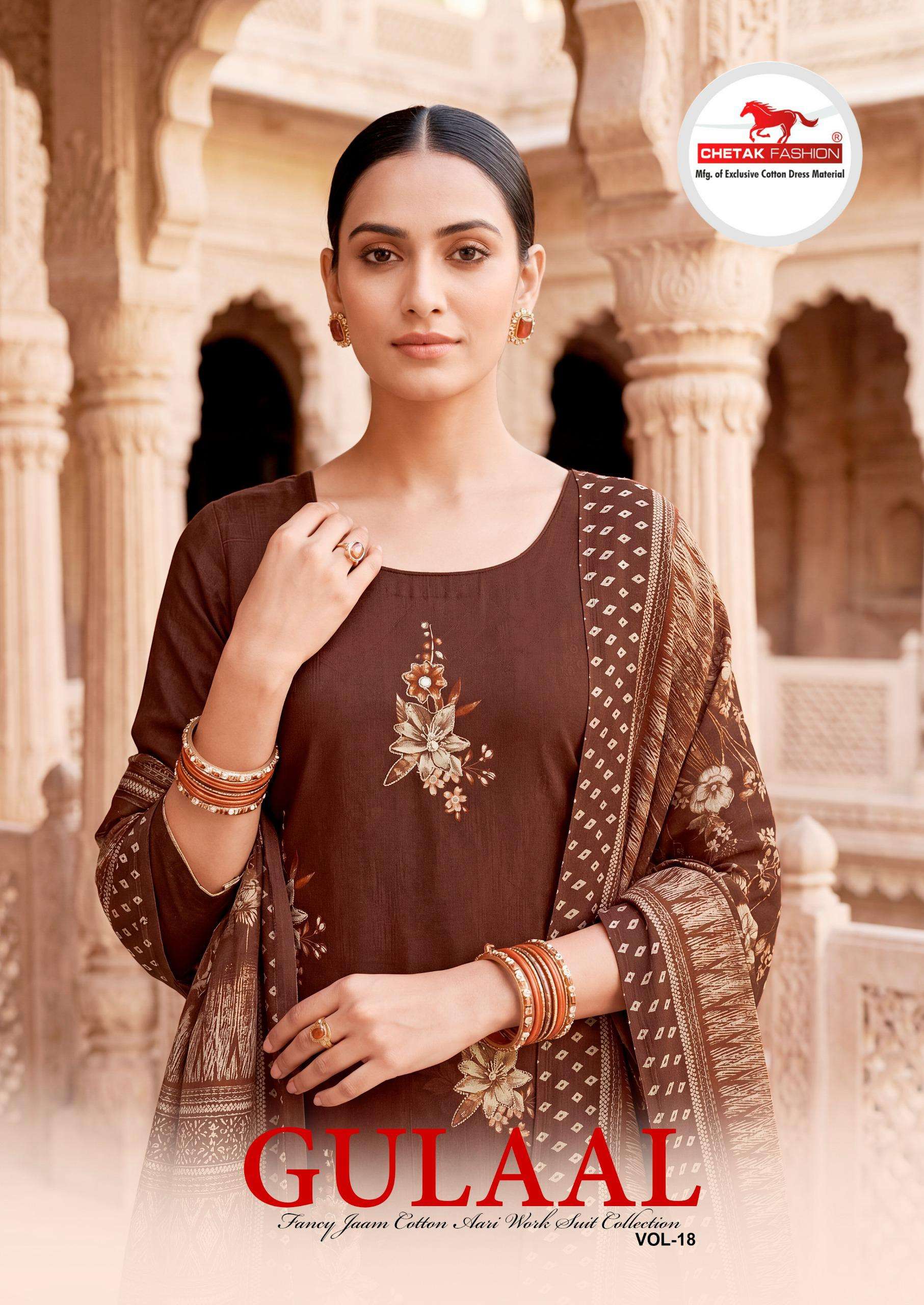 CHETAK FASHION GULAAL VOL 18 JAAM COTTON PRINT DAIMOND WORK ...