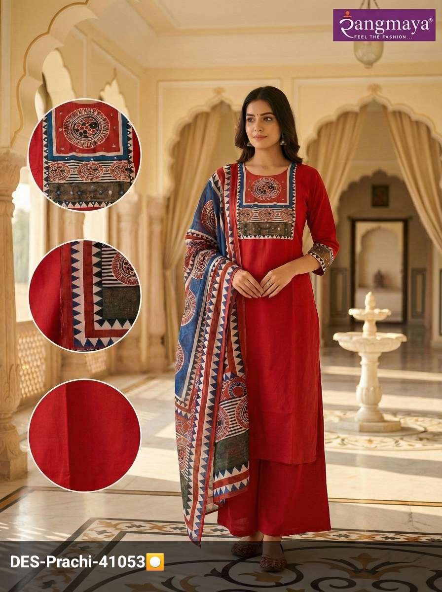 COTTON DHABO COMBO COLLECTION KURTI PALAZZO SUIT SHOP ONLINE...