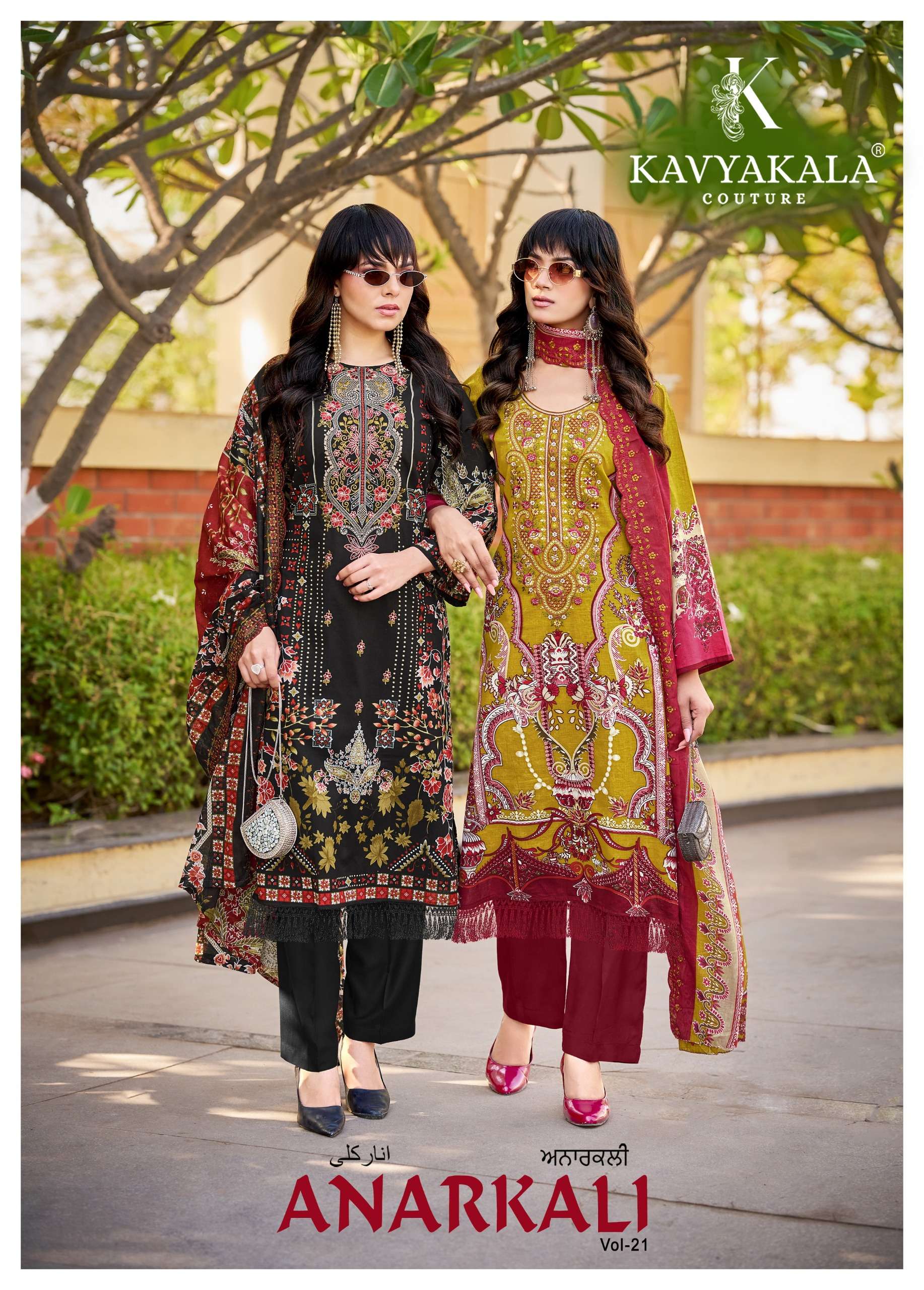 KAVYA‎‎ KALA ANARKALI VOL 21 COTTON‎‎ CATALOG LAWN C...