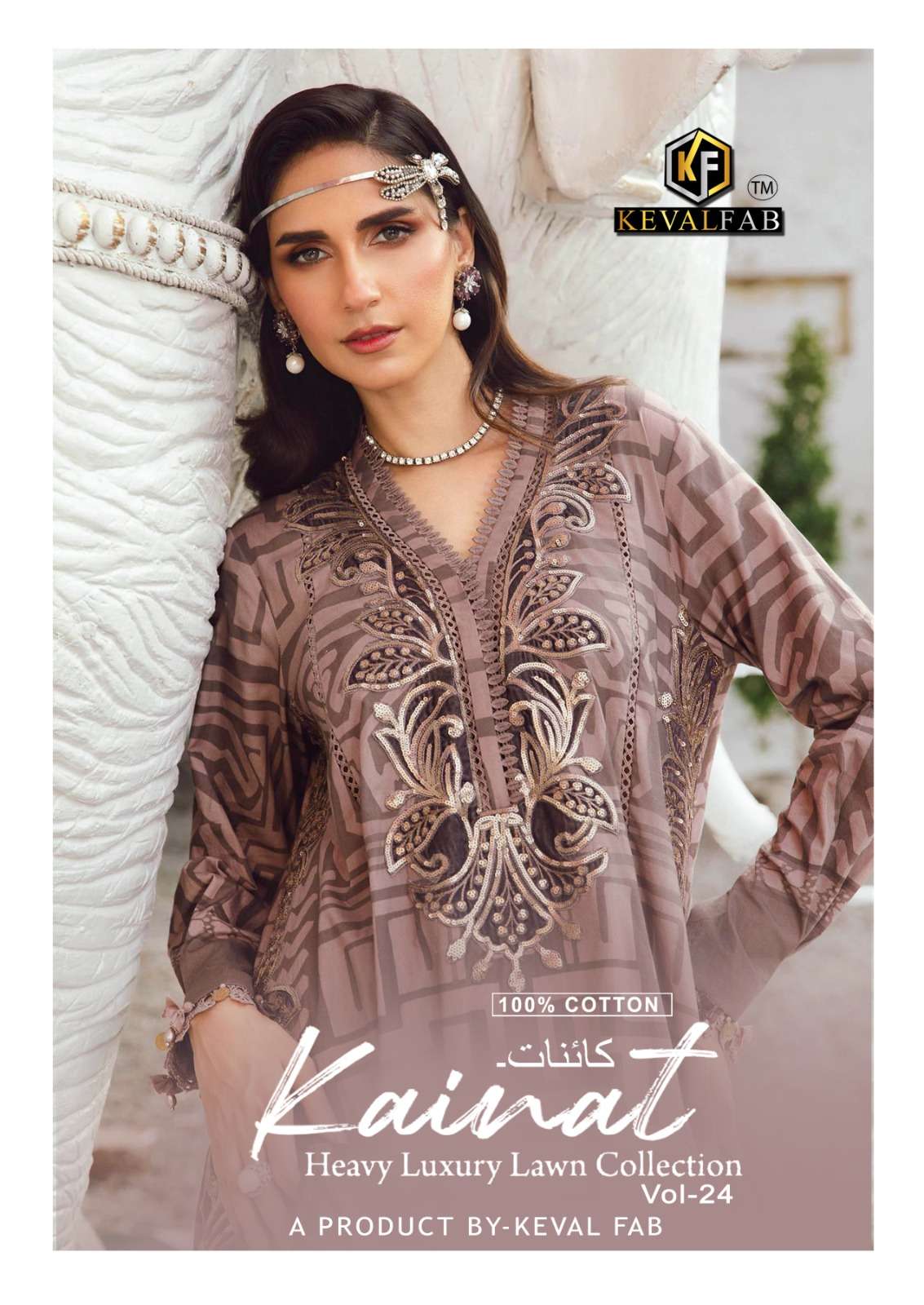 KEVAL FAB KAINAT VOL 24 HEAVY COTTON PRINT PAKISTANI FAMOUS ...