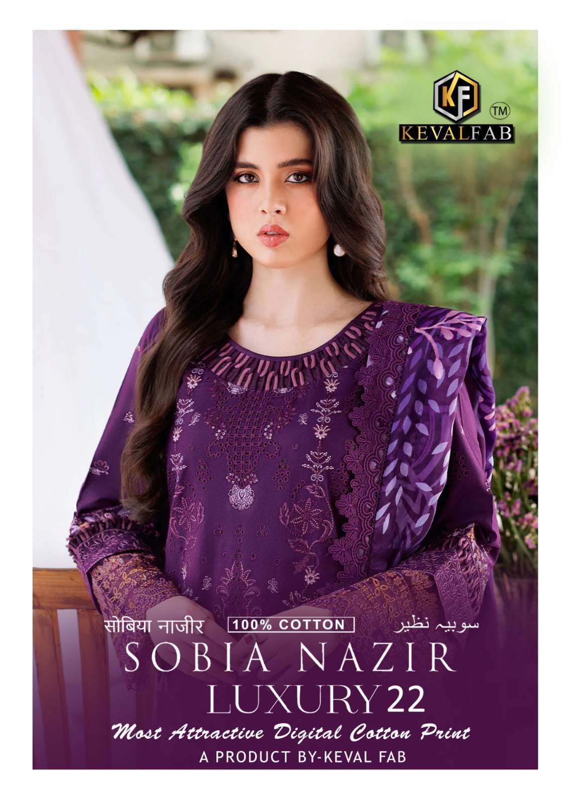 KEVAL FAB SOBIA NAZIR VOL 22 KARACHI DRESS COTTON PRINTED SU...