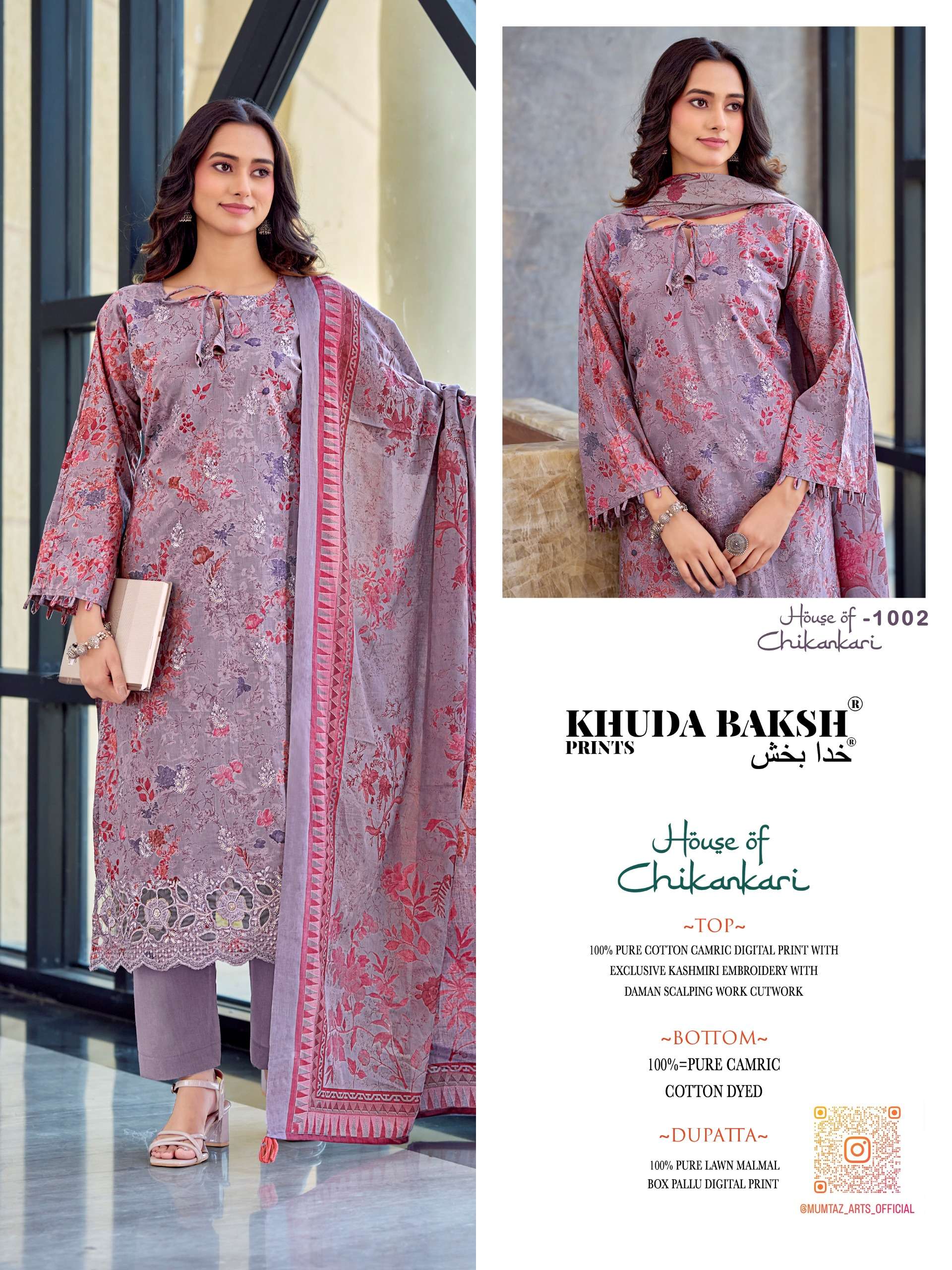 KHUDHA BAKSH HOUSE OF CHIKANKARI PAKISTANI LAWN PRINT KASHMI...