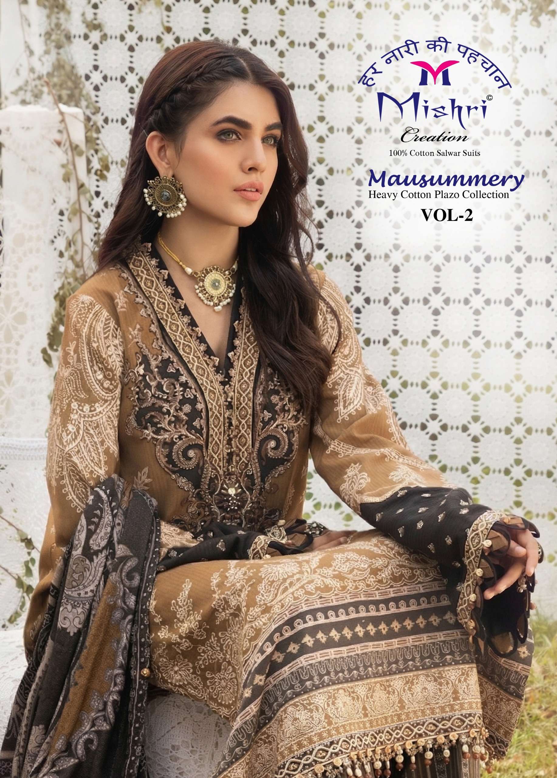 MISHRI CREATION MAUSUMMERY VOL 2 KARACHI PALAZZO STYLE COTTO...
