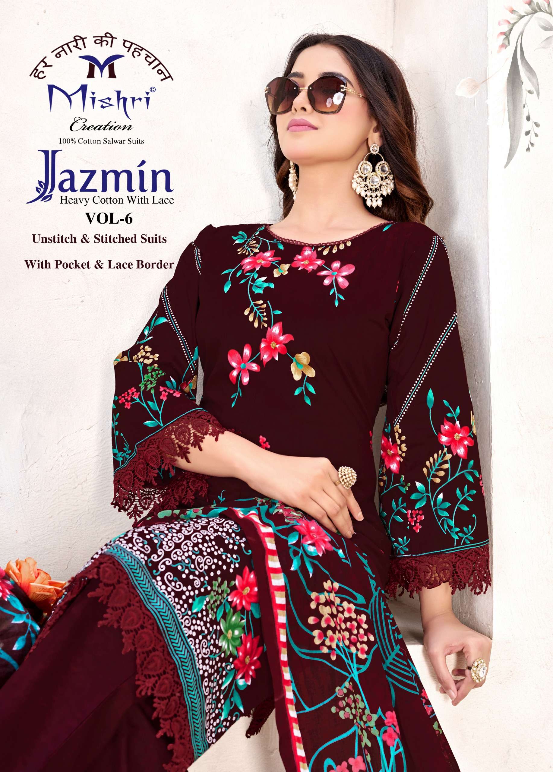 MISHRI JAZMIN VOL 6 COTTON WITH LACE BORDER SALWAR SUIT NEW ...