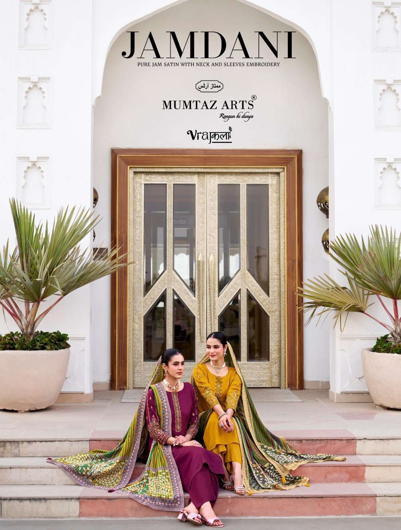 MUMTAZ ARTS JAMDANI JAM DIGITAL PRINT WITH HEAVY WORK SALWAR...