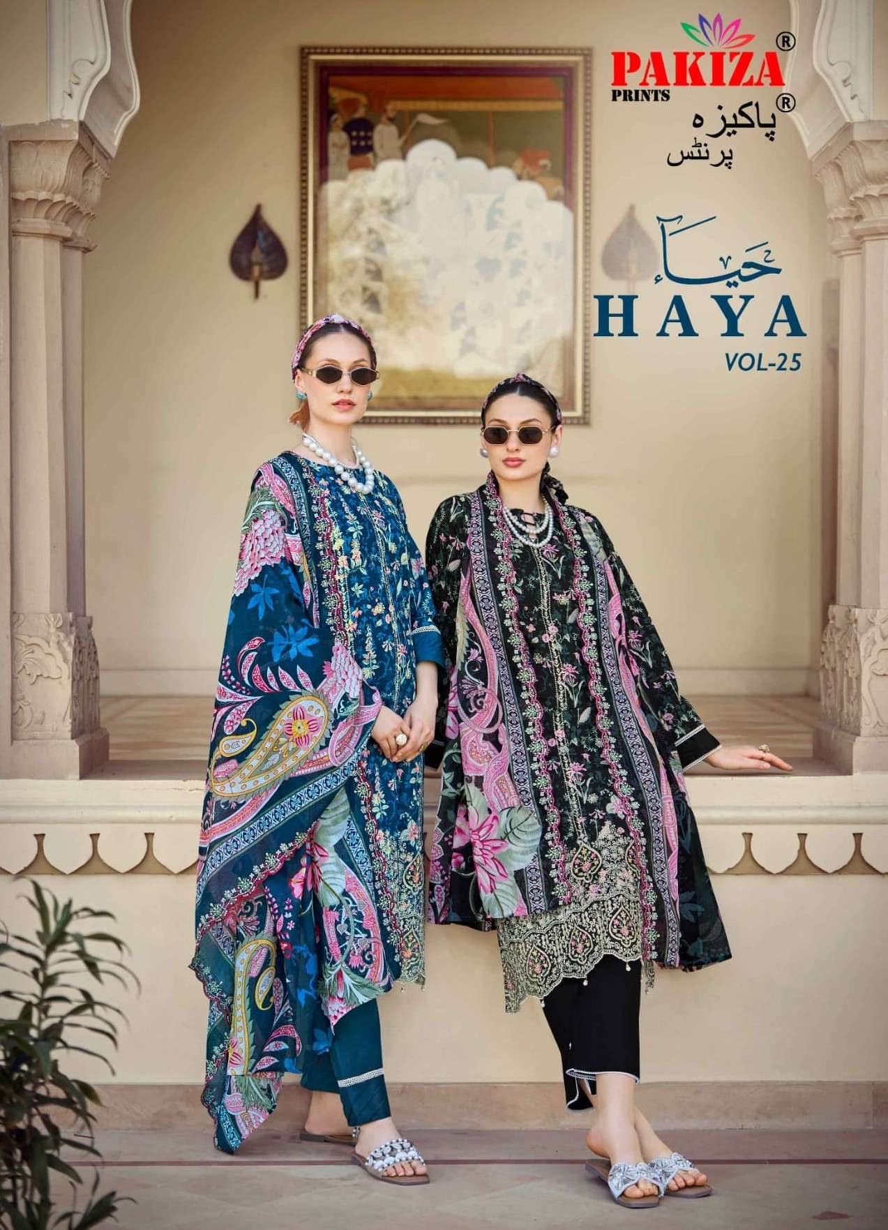 PAKIZA PRINTS HAYA VOL 25 LAWN TOP HEAVY EMBROIDERED & DUPAT...