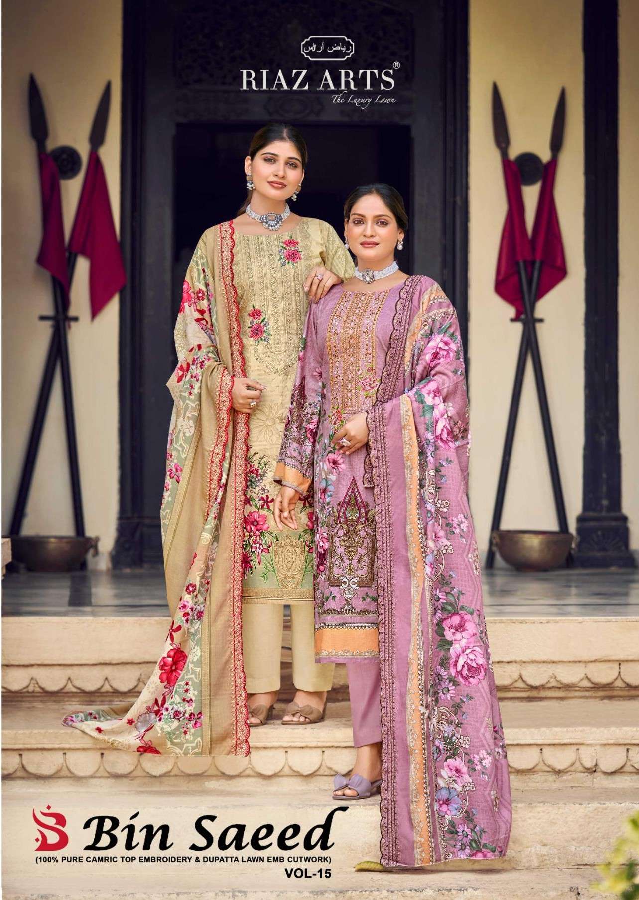 RIAZ ARTS BIN SAEED VOL 15 COTTON CAMRIC LAWN PRINT PRETTY S...