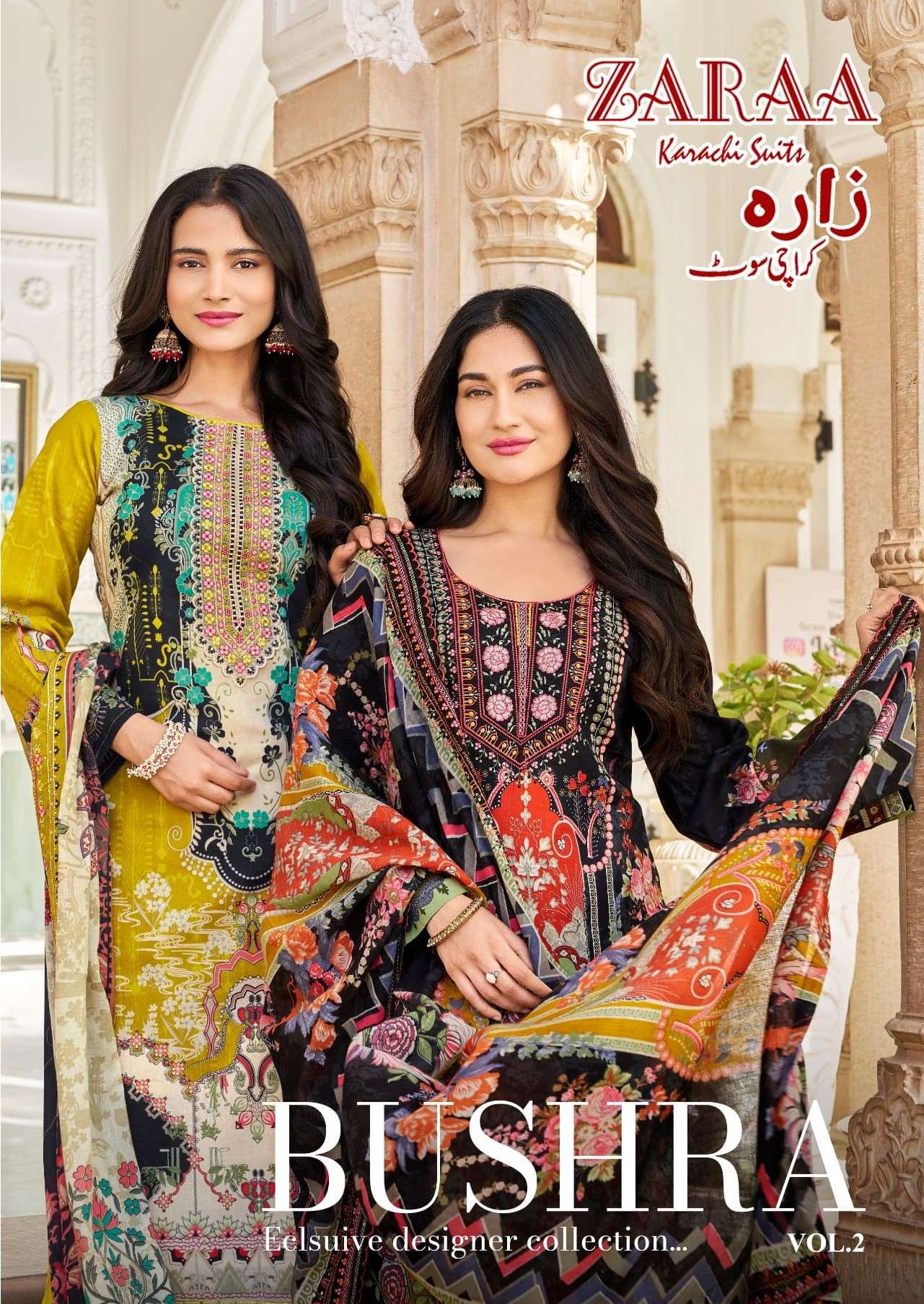 ZARAA KARACHI SUIT BUSHRA VOL 2 SUMEER COLLECTION COTTON DIG...