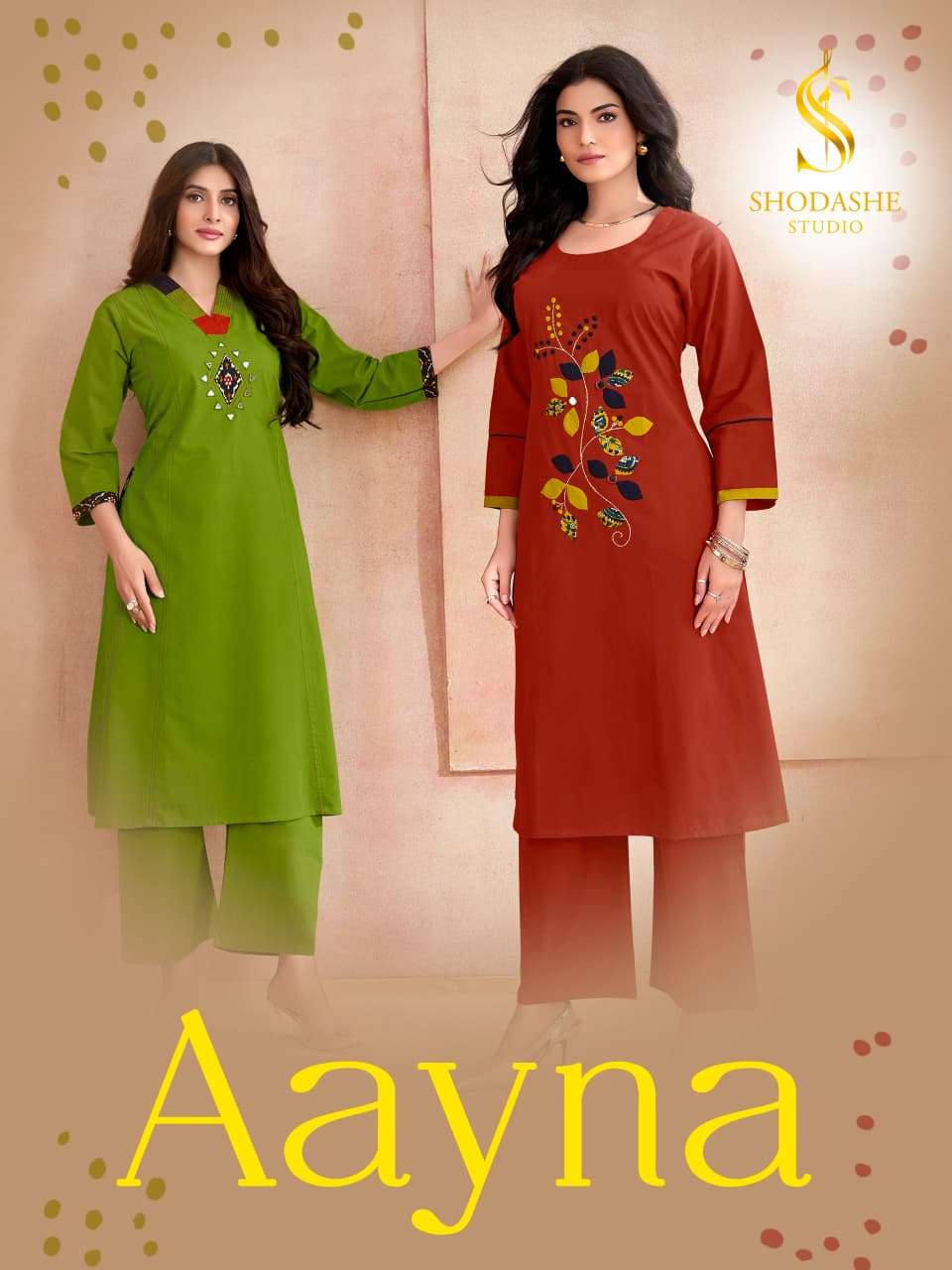 AAYNA PREMIUM BLOOM COTTON KURTI PALAZZO LIKE CORD SET SHOP