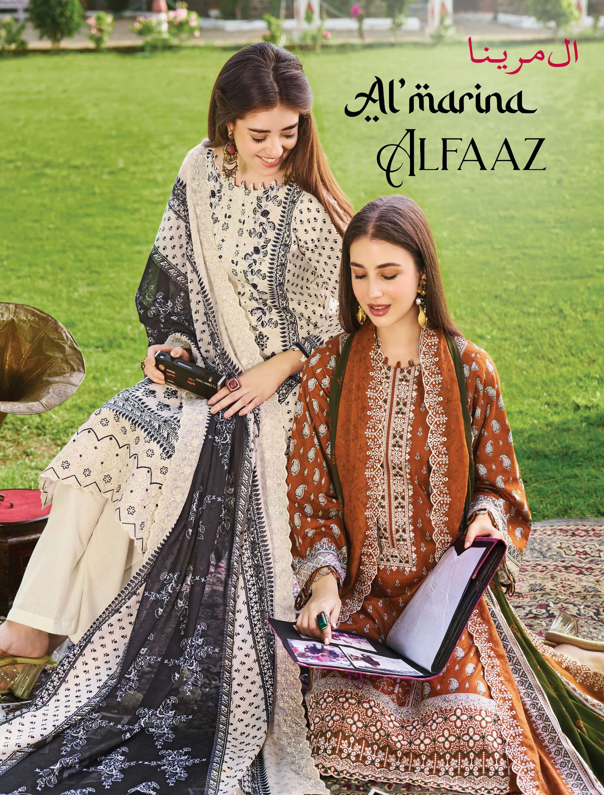 AL MARINA ALFAAZ PURE COTTON DIGITAL PRINT EXCLUSIVE SALWAR ...