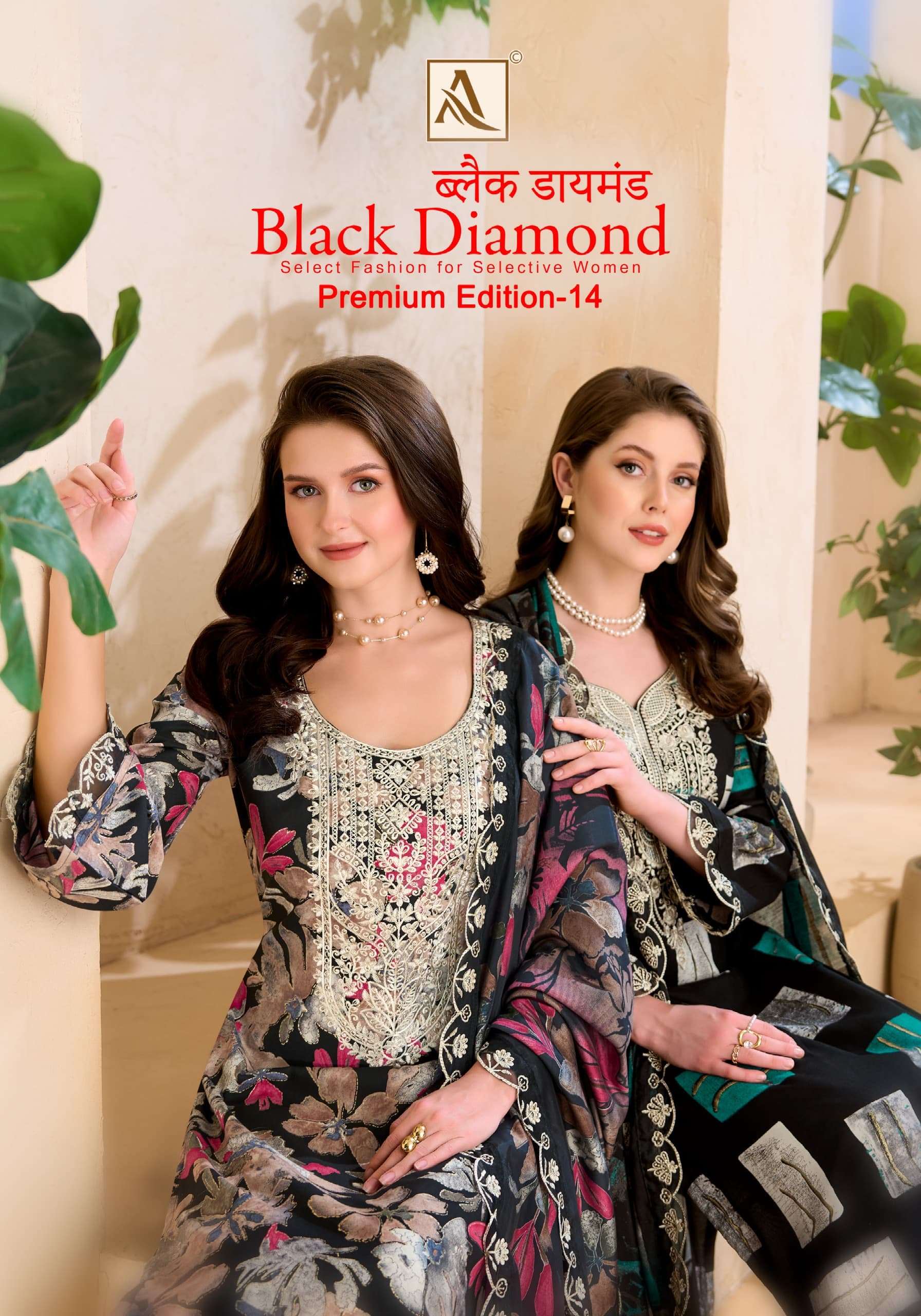 ALOK SUIT BLACK DIAMOND VOL 14 DISCHARGE FOIL PRINT BLACK SU...