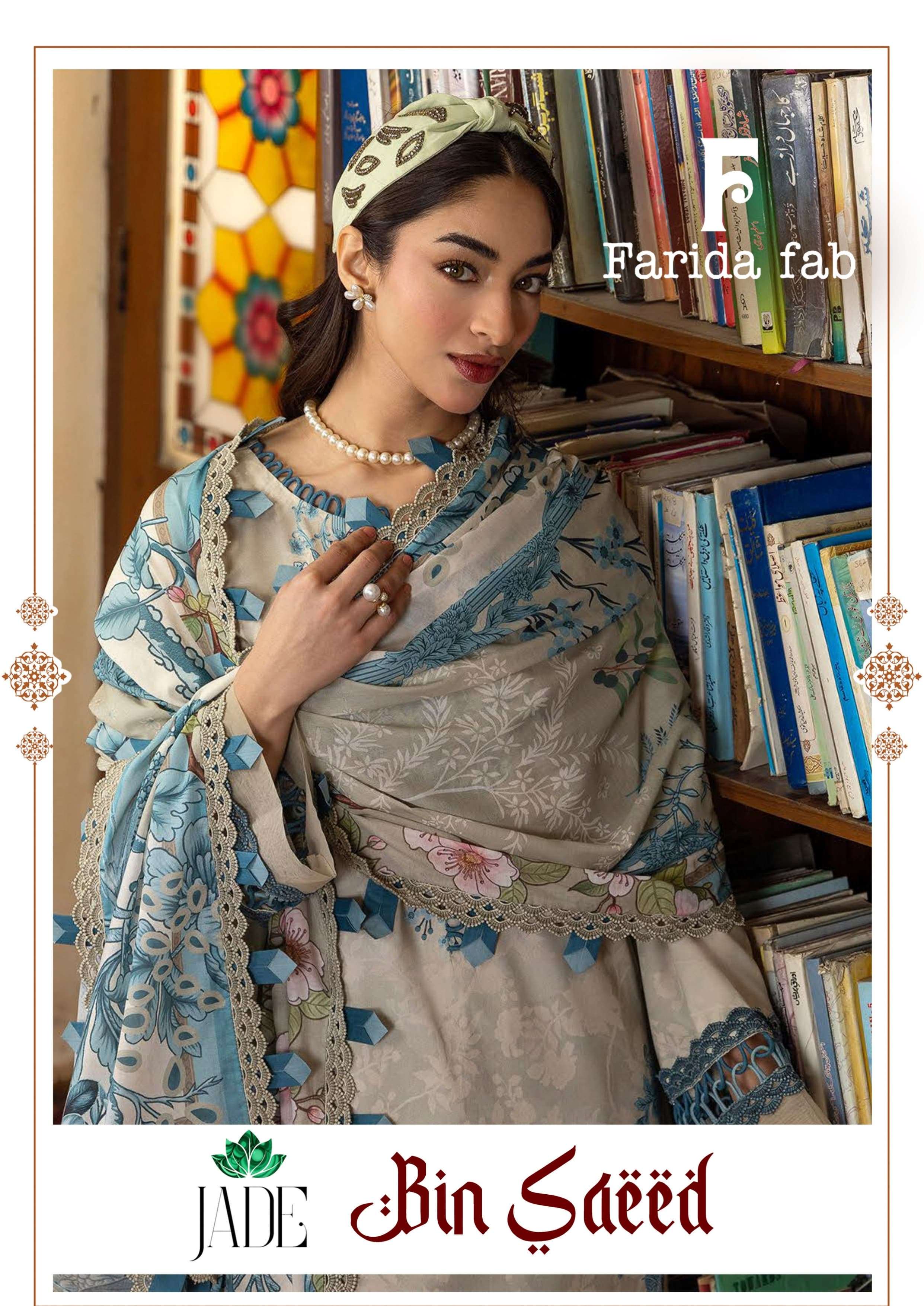 FARIDA FAB BIN SAEED NEW COTTON DIGITAL PRINT SALWAR KAMEEZ ...