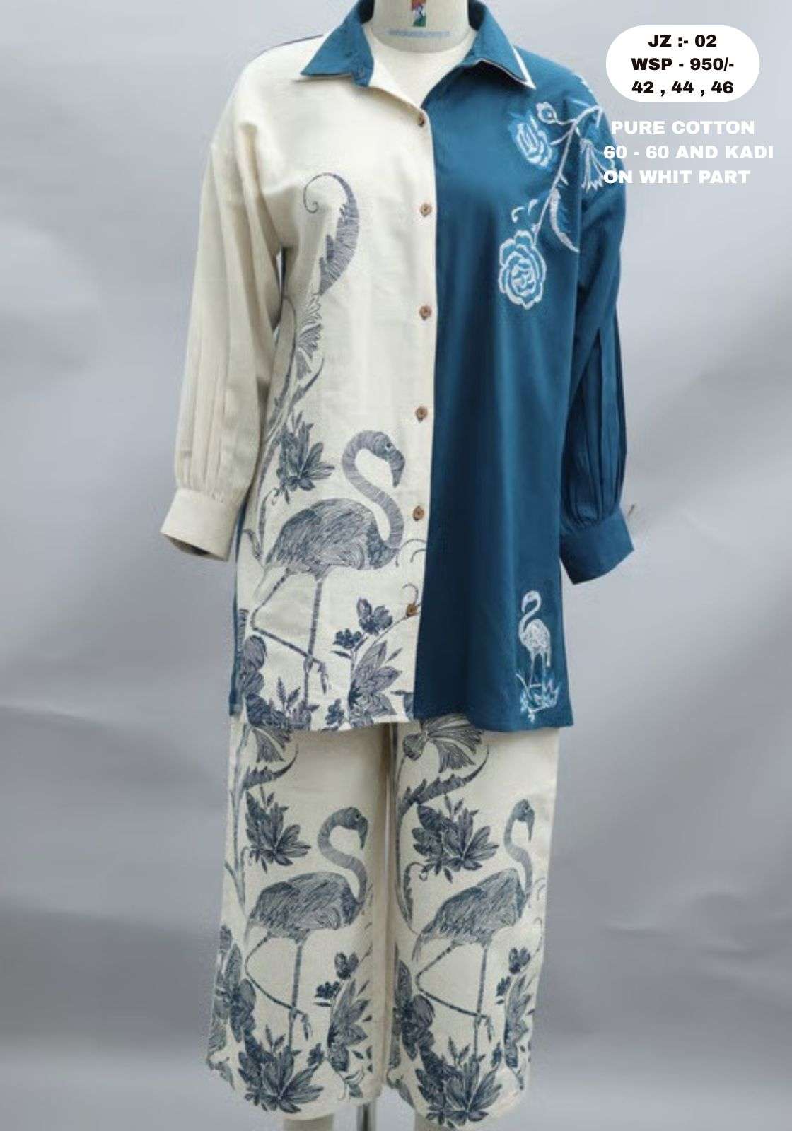 JZ 02 WESTERN COTTON 2 SIDE DIFFRENT COLOR CORD SET TREND DE...